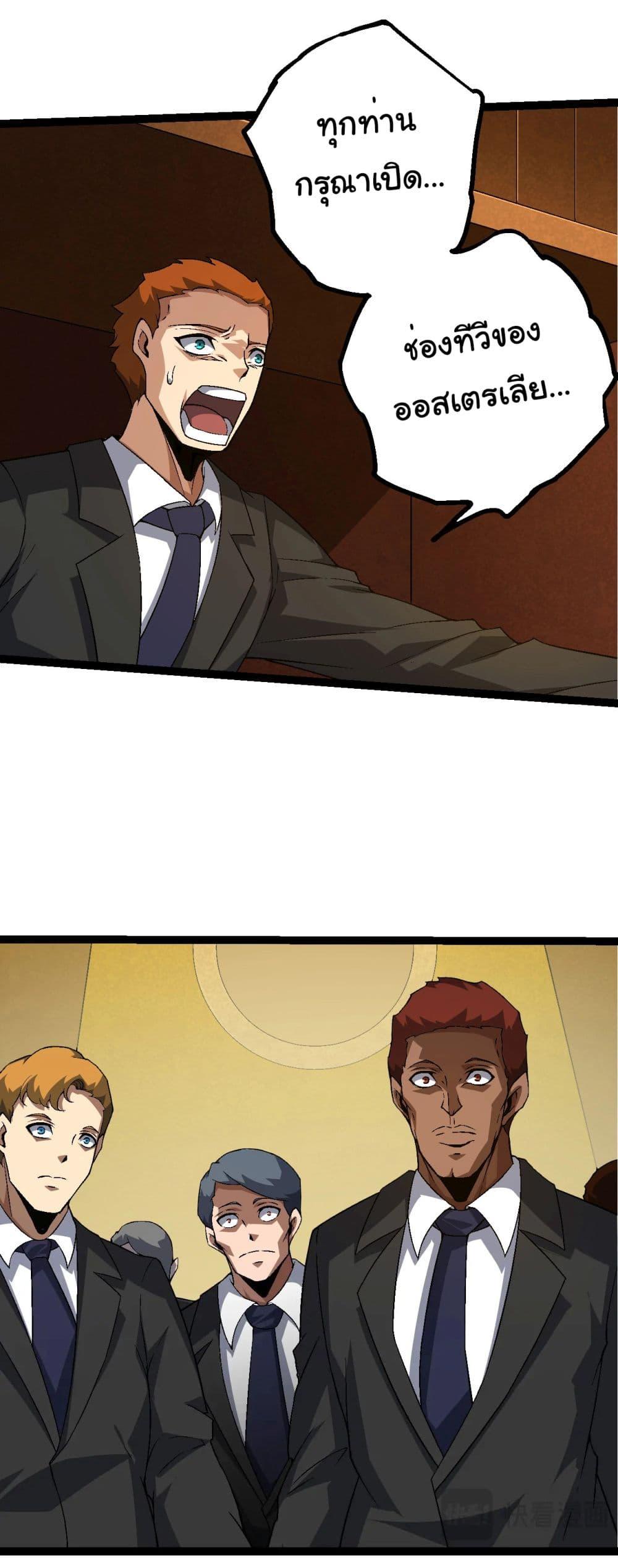 Manga-lc-com อ่านมังงะ อ่านการ์ตูน ออนไลน์ ฟรี Evolution from the Big Tree ตอนที่ 1 2 3 4 5 6 7 8 9 10 11 12 13 14 ฟรี ไม่มีโฆษณา Manga-lc - อ่าน มังงะ อ่าน การ์ตูน ออนไลน์ อ่านมังงะ ฟรี