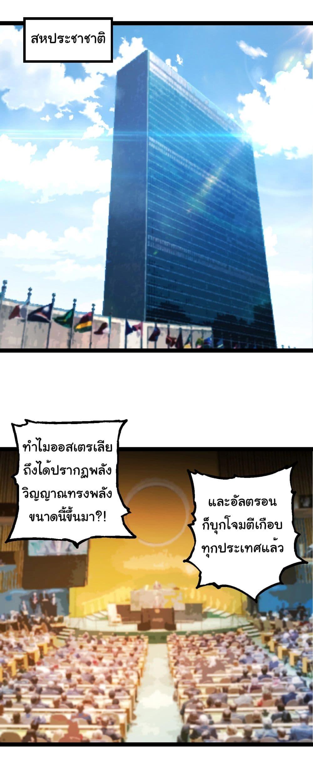 Manga-lc-com อ่านมังงะ อ่านการ์ตูน ออนไลน์ ฟรี Evolution from the Big Tree ตอนที่ 1 2 3 4 5 6 7 8 9 10 11 12 13 14 ฟรี ไม่มีโฆษณา Manga-lc - อ่าน มังงะ อ่าน การ์ตูน ออนไลน์ อ่านมังงะ ฟรี