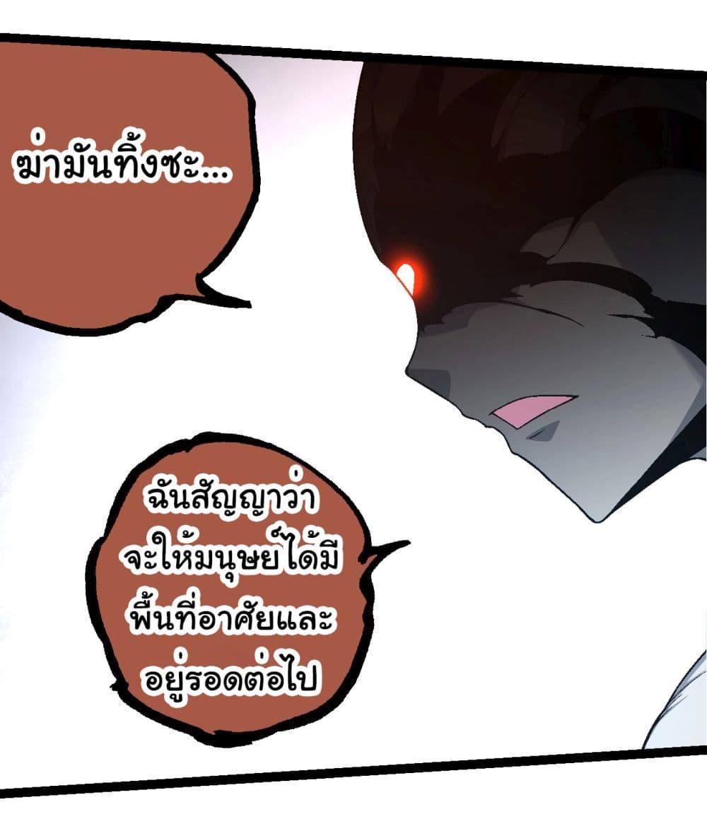 Manga-lc-com อ่านมังงะ อ่านการ์ตูน ออนไลน์ ฟรี Evolution from the Big Tree ตอนที่ 1 2 3 4 5 6 7 8 9 10 11 12 13 14 ฟรี ไม่มีโฆษณา Manga-lc - อ่าน มังงะ อ่าน การ์ตูน ออนไลน์ อ่านมังงะ ฟรี