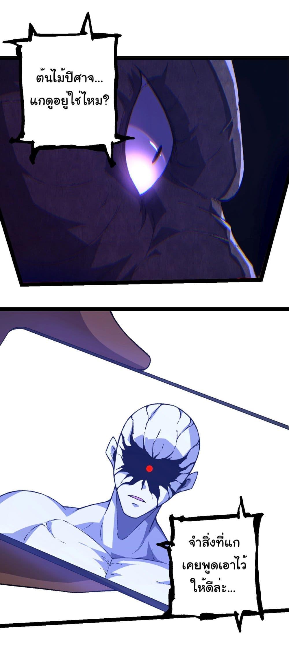 Manga-lc-com อ่านมังงะ อ่านการ์ตูน ออนไลน์ ฟรี Evolution from the Big Tree ตอนที่ 1 2 3 4 5 6 7 8 9 10 11 12 13 14 ฟรี ไม่มีโฆษณา Manga-lc - อ่าน มังงะ อ่าน การ์ตูน ออนไลน์ อ่านมังงะ ฟรี