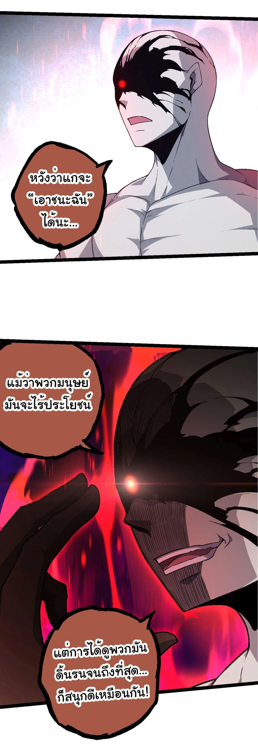 Manga-lc-com อ่านมังงะ อ่านการ์ตูน ออนไลน์ ฟรี Evolution from the Big Tree ตอนที่ 1 2 3 4 5 6 7 8 9 10 11 12 13 14 ฟรี ไม่มีโฆษณา Manga-lc - อ่าน มังงะ อ่าน การ์ตูน ออนไลน์ อ่านมังงะ ฟรี