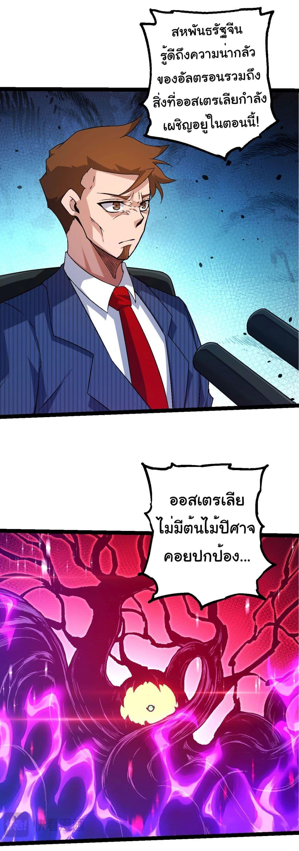 Manga-lc-com อ่านมังงะ อ่านการ์ตูน ออนไลน์ ฟรี Evolution from the Big Tree ตอนที่ 1 2 3 4 5 6 7 8 9 10 11 12 13 14 ฟรี ไม่มีโฆษณา Manga-lc - อ่าน มังงะ อ่าน การ์ตูน ออนไลน์ อ่านมังงะ ฟรี