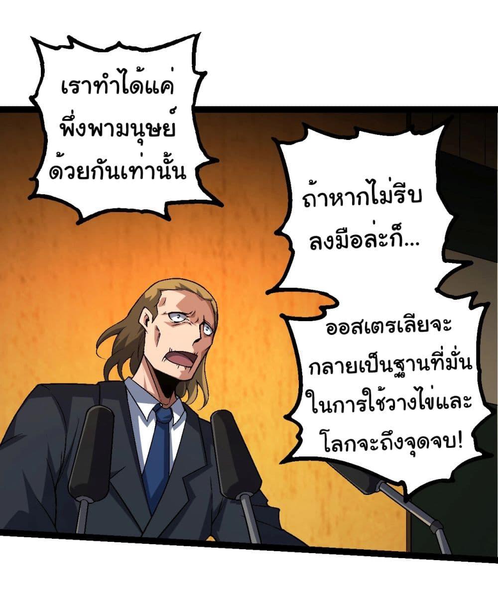 Manga-lc-com อ่านมังงะ อ่านการ์ตูน ออนไลน์ ฟรี Evolution from the Big Tree ตอนที่ 1 2 3 4 5 6 7 8 9 10 11 12 13 14 ฟรี ไม่มีโฆษณา Manga-lc - อ่าน มังงะ อ่าน การ์ตูน ออนไลน์ อ่านมังงะ ฟรี