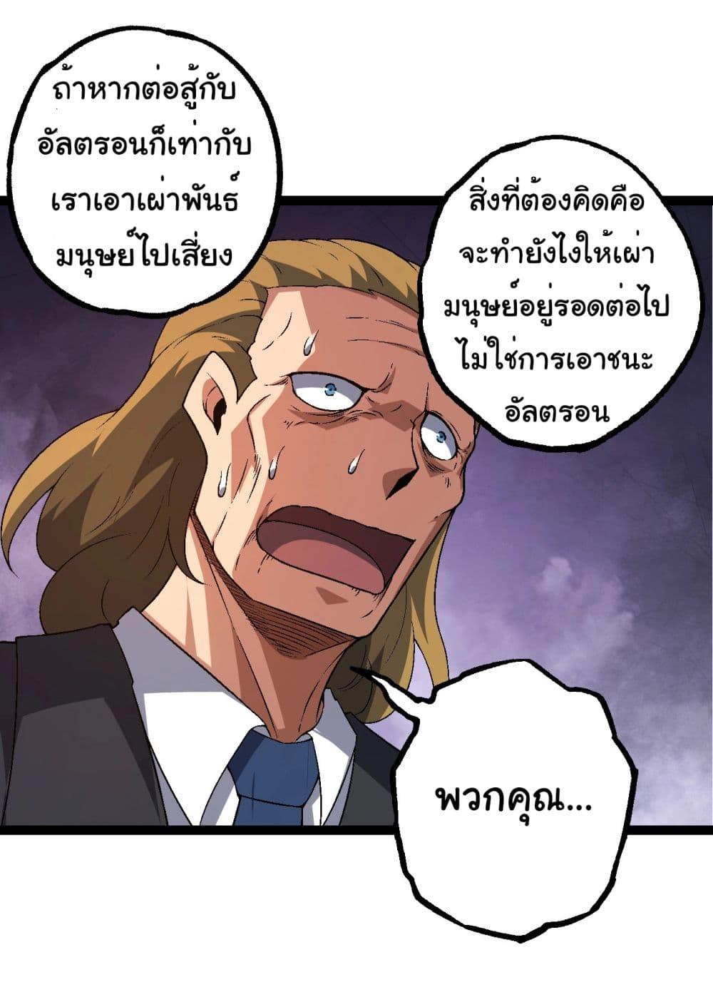Manga-lc-com อ่านมังงะ อ่านการ์ตูน ออนไลน์ ฟรี Evolution from the Big Tree ตอนที่ 1 2 3 4 5 6 7 8 9 10 11 12 13 14 ฟรี ไม่มีโฆษณา Manga-lc - อ่าน มังงะ อ่าน การ์ตูน ออนไลน์ อ่านมังงะ ฟรี