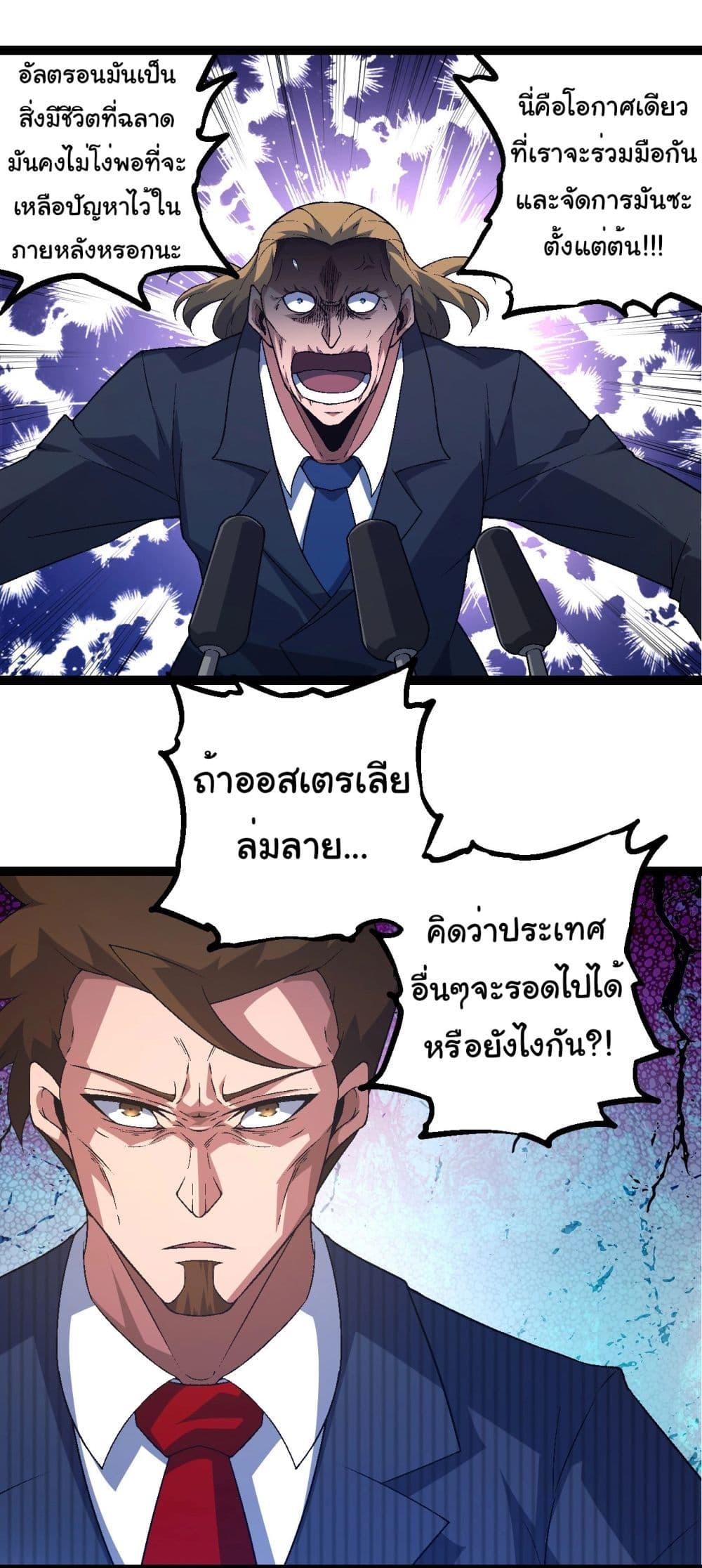 Manga-lc-com อ่านมังงะ อ่านการ์ตูน ออนไลน์ ฟรี Evolution from the Big Tree ตอนที่ 1 2 3 4 5 6 7 8 9 10 11 12 13 14 ฟรี ไม่มีโฆษณา Manga-lc - อ่าน มังงะ อ่าน การ์ตูน ออนไลน์ อ่านมังงะ ฟรี