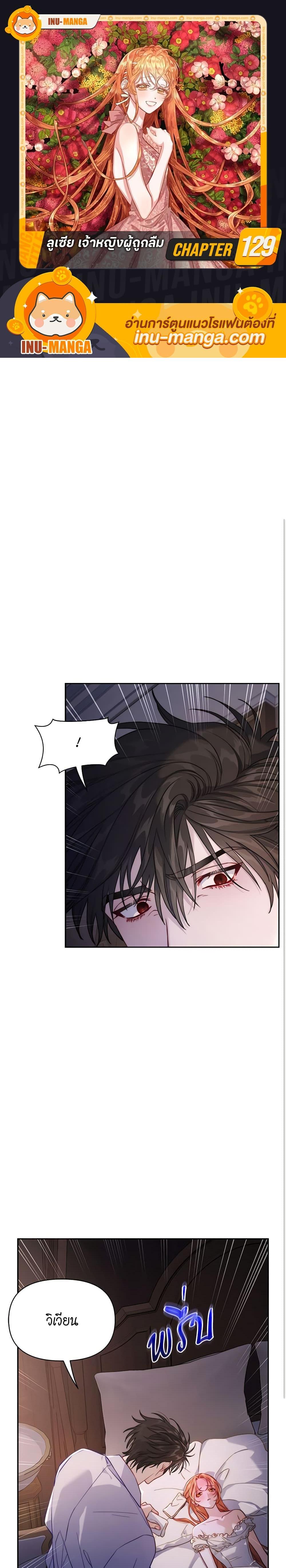 Manga-lc-com อ่านมังงะ อ่านการ์ตูน ออนไลน์ ฟรี Lucia ตอนที่ 1 2 3 4 5 6 7 8 9 10 11 12 13 14 ฟรี ไม่มีโฆษณา Manga-lc - อ่าน มังงะ อ่าน การ์ตูน ออนไลน์ อ่านมังงะ ฟรี