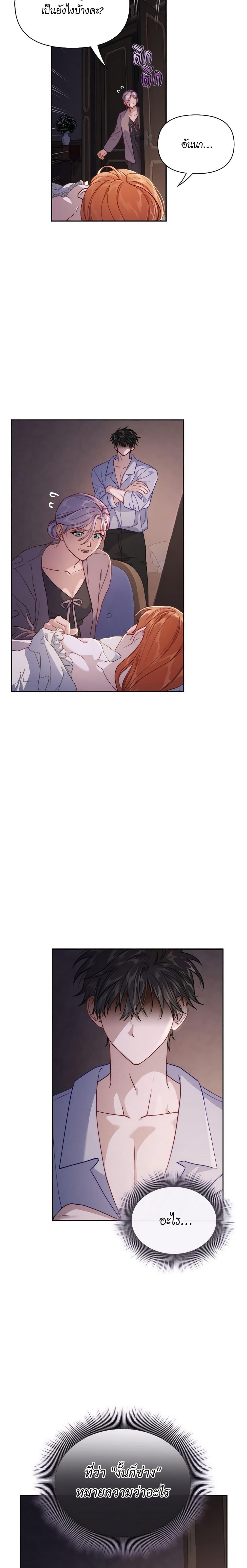 Manga-lc-com อ่านมังงะ อ่านการ์ตูน ออนไลน์ ฟรี Lucia ตอนที่ 1 2 3 4 5 6 7 8 9 10 11 12 13 14 ฟรี ไม่มีโฆษณา Manga-lc - อ่าน มังงะ อ่าน การ์ตูน ออนไลน์ อ่านมังงะ ฟรี