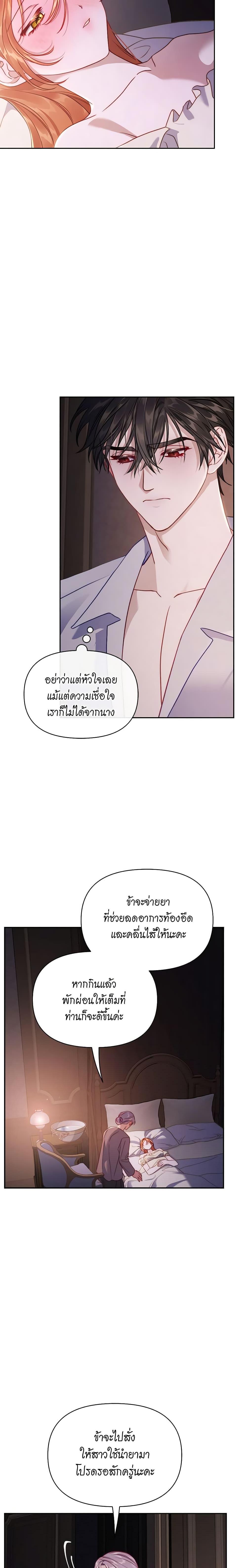 Manga-lc-com อ่านมังงะ อ่านการ์ตูน ออนไลน์ ฟรี Lucia ตอนที่ 1 2 3 4 5 6 7 8 9 10 11 12 13 14 ฟรี ไม่มีโฆษณา Manga-lc - อ่าน มังงะ อ่าน การ์ตูน ออนไลน์ อ่านมังงะ ฟรี