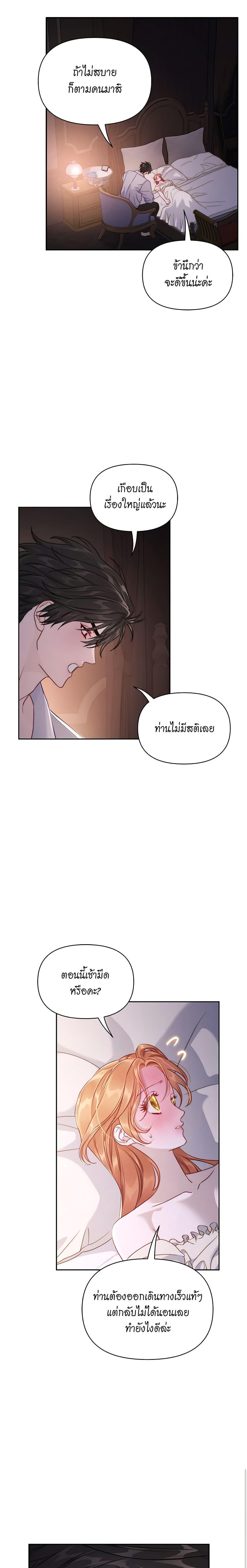 Manga-lc-com อ่านมังงะ อ่านการ์ตูน ออนไลน์ ฟรี Lucia ตอนที่ 1 2 3 4 5 6 7 8 9 10 11 12 13 14 ฟรี ไม่มีโฆษณา Manga-lc - อ่าน มังงะ อ่าน การ์ตูน ออนไลน์ อ่านมังงะ ฟรี