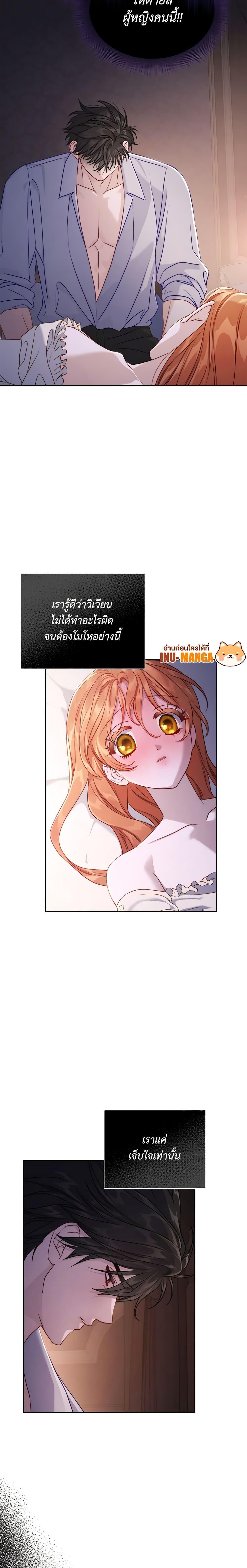 Manga-lc-com อ่านมังงะ อ่านการ์ตูน ออนไลน์ ฟรี Lucia ตอนที่ 1 2 3 4 5 6 7 8 9 10 11 12 13 14 ฟรี ไม่มีโฆษณา Manga-lc - อ่าน มังงะ อ่าน การ์ตูน ออนไลน์ อ่านมังงะ ฟรี