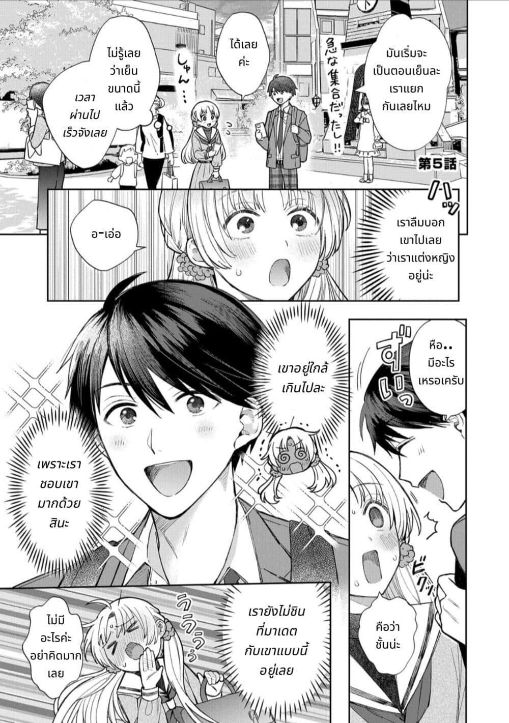 Manga-lc-com อ่านมังงะ อ่านการ์ตูน ออนไลน์ ฟรี Houkago no Cinderella-kun ตอนที่ 1 2 3 4 5 6 7 8 9 10 11 12 13 14 ฟรี ไม่มีโฆษณา Manga-lc - อ่าน มังงะ อ่าน การ์ตูน ออนไลน์ อ่านมังงะ ฟรี
