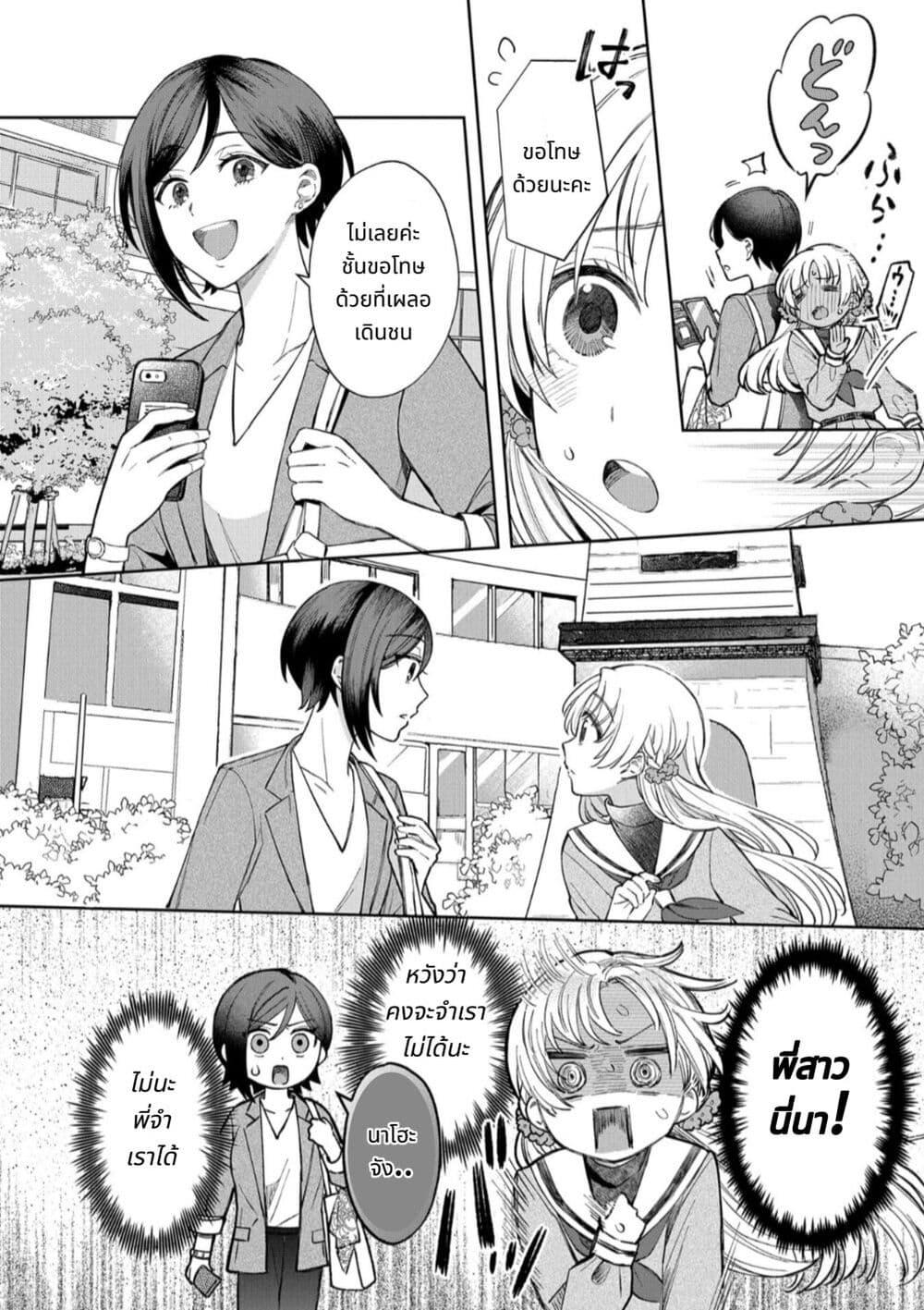 Manga-lc-com อ่านมังงะ อ่านการ์ตูน ออนไลน์ ฟรี Houkago no Cinderella-kun ตอนที่ 1 2 3 4 5 6 7 8 9 10 11 12 13 14 ฟรี ไม่มีโฆษณา Manga-lc - อ่าน มังงะ อ่าน การ์ตูน ออนไลน์ อ่านมังงะ ฟรี