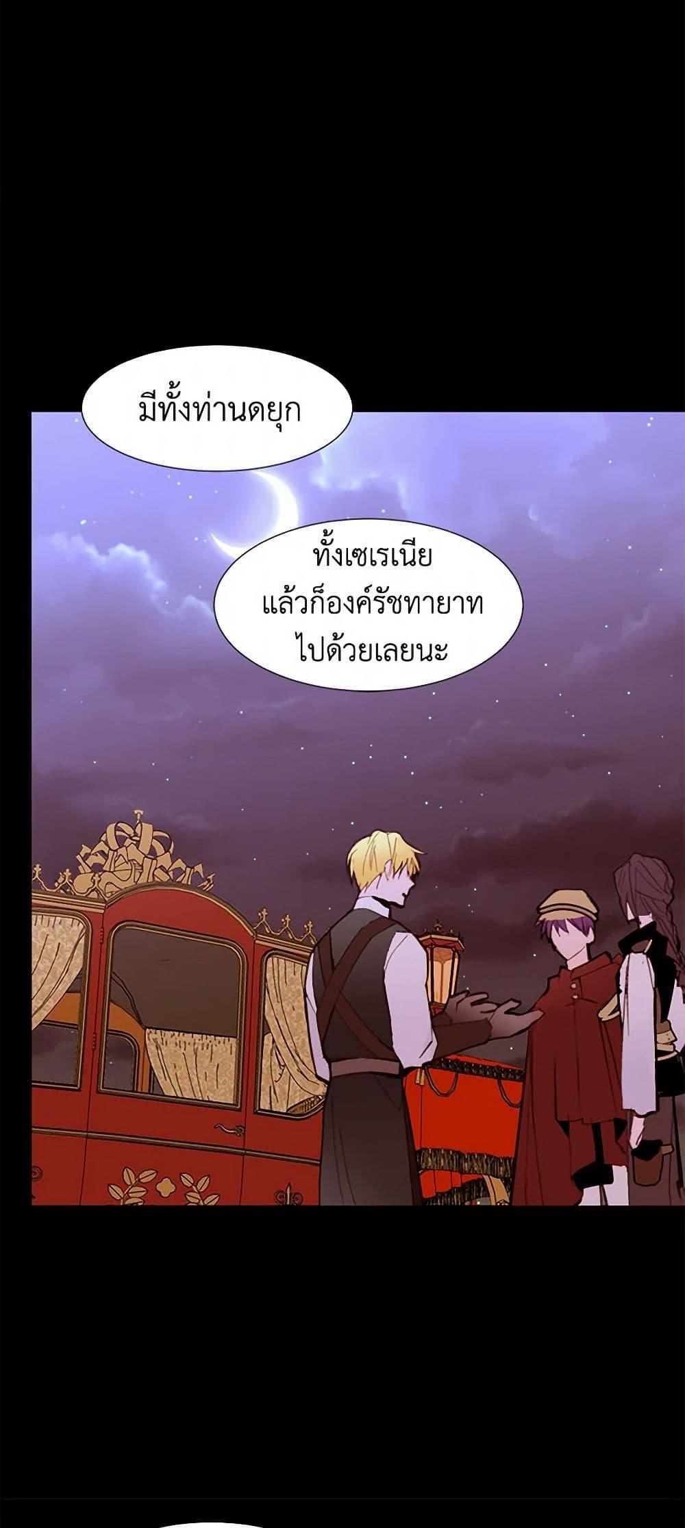 Manga-lc-com อ่านมังงะ อ่านการ์ตูน ออนไลน์ ฟรี A Common Story of a Lady’s New Life ตอนที่ 1 2 3 4 5 6 7 8 9 10 11 12 13 14 ฟรี ไม่มีโฆษณา Manga-lc - อ่าน มังงะ อ่าน การ์ตูน ออนไลน์ อ่านมังงะ ฟรี
