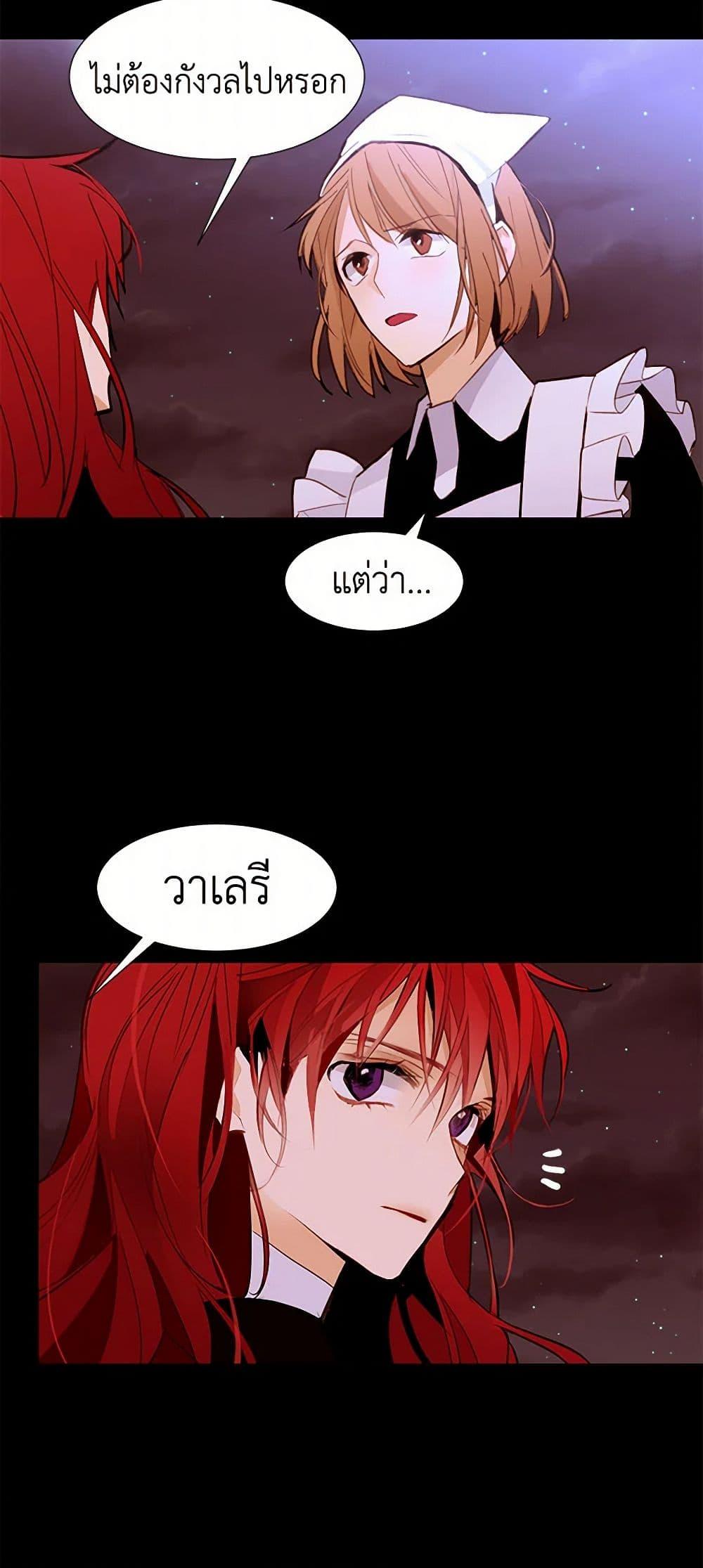 Manga-lc-com อ่านมังงะ อ่านการ์ตูน ออนไลน์ ฟรี A Common Story of a Lady’s New Life ตอนที่ 1 2 3 4 5 6 7 8 9 10 11 12 13 14 ฟรี ไม่มีโฆษณา Manga-lc - อ่าน มังงะ อ่าน การ์ตูน ออนไลน์ อ่านมังงะ ฟรี