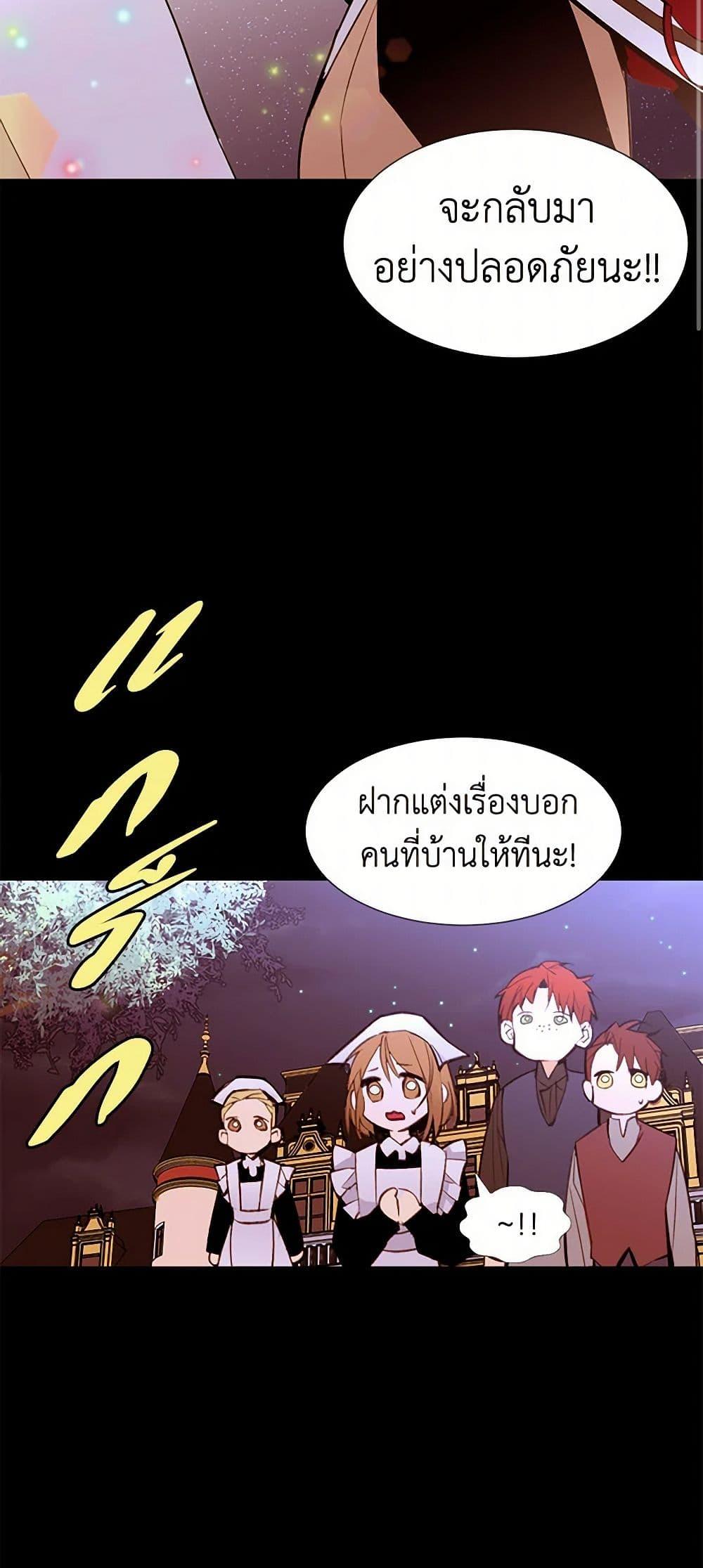 Manga-lc-com อ่านมังงะ อ่านการ์ตูน ออนไลน์ ฟรี A Common Story of a Lady’s New Life ตอนที่ 1 2 3 4 5 6 7 8 9 10 11 12 13 14 ฟรี ไม่มีโฆษณา Manga-lc - อ่าน มังงะ อ่าน การ์ตูน ออนไลน์ อ่านมังงะ ฟรี