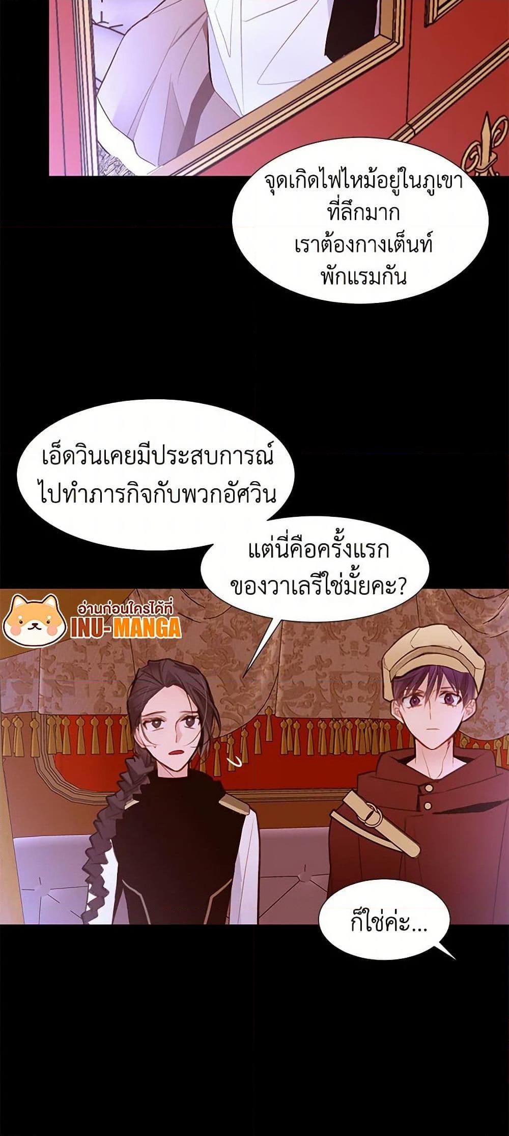 Manga-lc-com อ่านมังงะ อ่านการ์ตูน ออนไลน์ ฟรี A Common Story of a Lady’s New Life ตอนที่ 1 2 3 4 5 6 7 8 9 10 11 12 13 14 ฟรี ไม่มีโฆษณา Manga-lc - อ่าน มังงะ อ่าน การ์ตูน ออนไลน์ อ่านมังงะ ฟรี