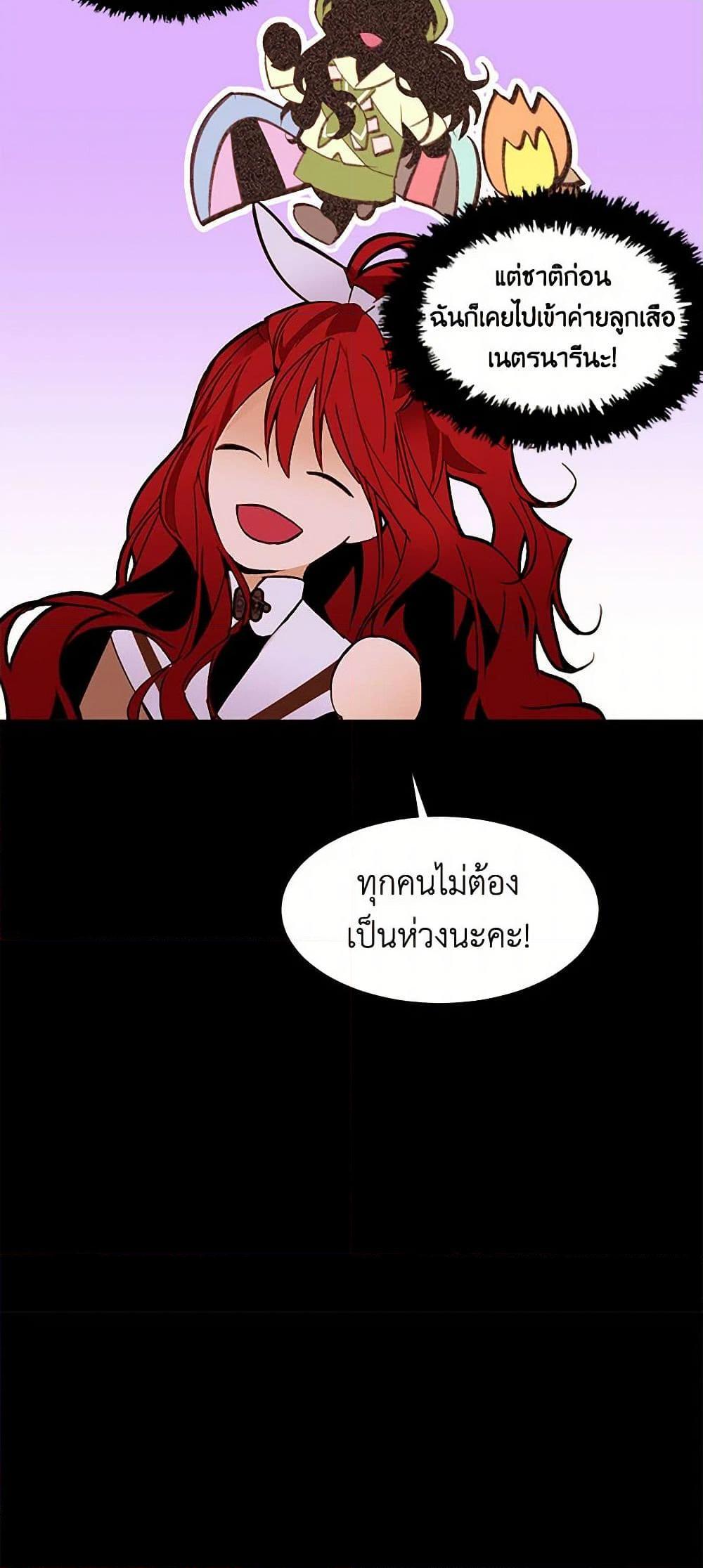 Manga-lc-com อ่านมังงะ อ่านการ์ตูน ออนไลน์ ฟรี A Common Story of a Lady’s New Life ตอนที่ 1 2 3 4 5 6 7 8 9 10 11 12 13 14 ฟรี ไม่มีโฆษณา Manga-lc - อ่าน มังงะ อ่าน การ์ตูน ออนไลน์ อ่านมังงะ ฟรี