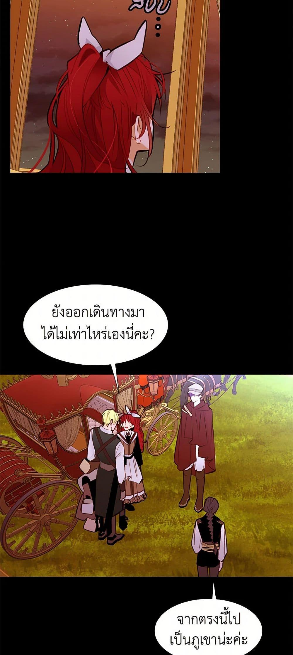 Manga-lc-com อ่านมังงะ อ่านการ์ตูน ออนไลน์ ฟรี A Common Story of a Lady’s New Life ตอนที่ 1 2 3 4 5 6 7 8 9 10 11 12 13 14 ฟรี ไม่มีโฆษณา Manga-lc - อ่าน มังงะ อ่าน การ์ตูน ออนไลน์ อ่านมังงะ ฟรี