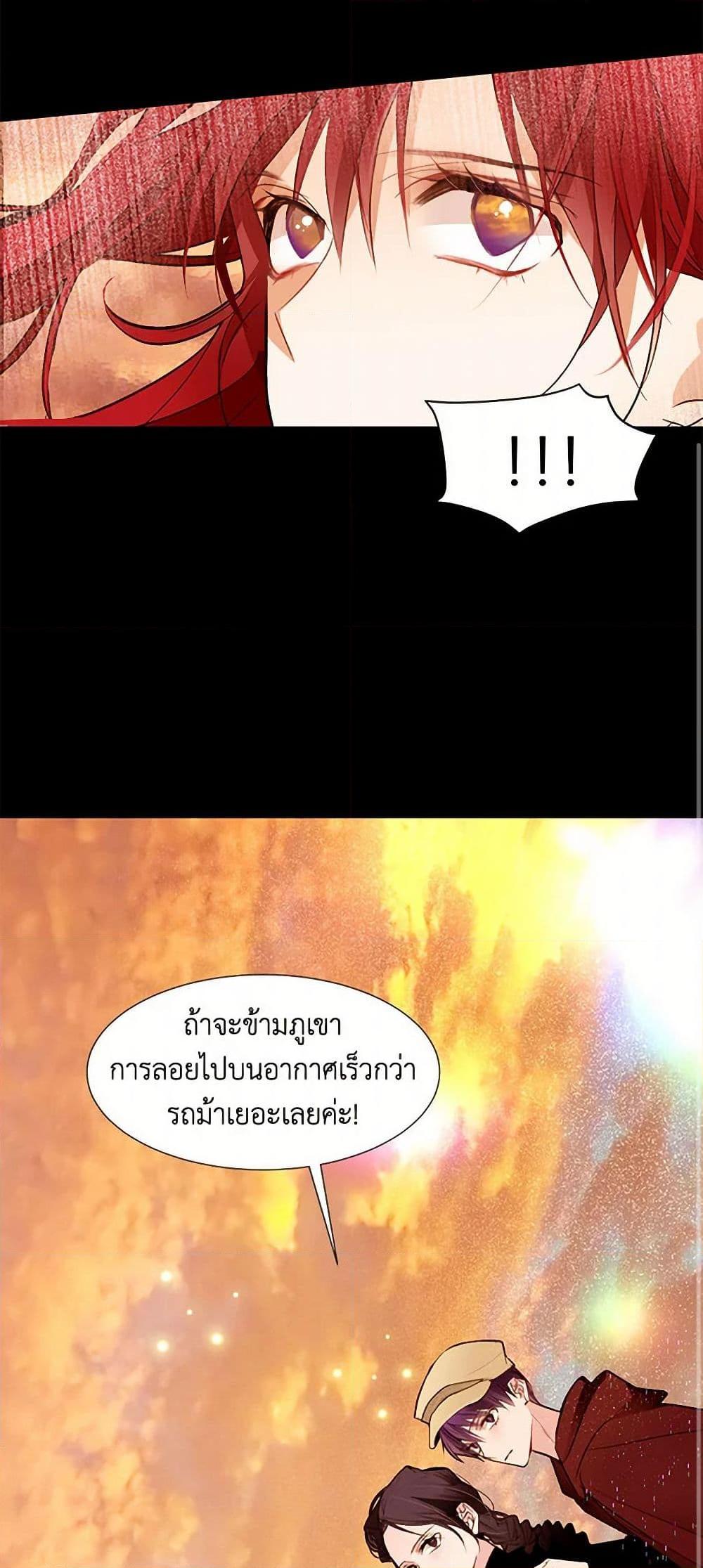 Manga-lc-com อ่านมังงะ อ่านการ์ตูน ออนไลน์ ฟรี A Common Story of a Lady’s New Life ตอนที่ 1 2 3 4 5 6 7 8 9 10 11 12 13 14 ฟรี ไม่มีโฆษณา Manga-lc - อ่าน มังงะ อ่าน การ์ตูน ออนไลน์ อ่านมังงะ ฟรี