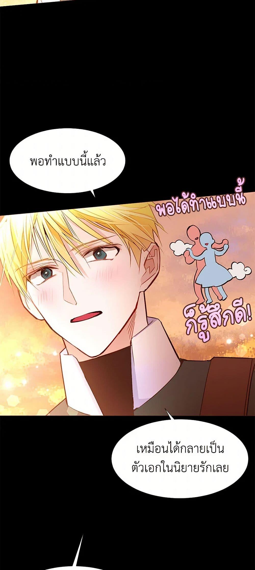 Manga-lc-com อ่านมังงะ อ่านการ์ตูน ออนไลน์ ฟรี A Common Story of a Lady’s New Life ตอนที่ 1 2 3 4 5 6 7 8 9 10 11 12 13 14 ฟรี ไม่มีโฆษณา Manga-lc - อ่าน มังงะ อ่าน การ์ตูน ออนไลน์ อ่านมังงะ ฟรี