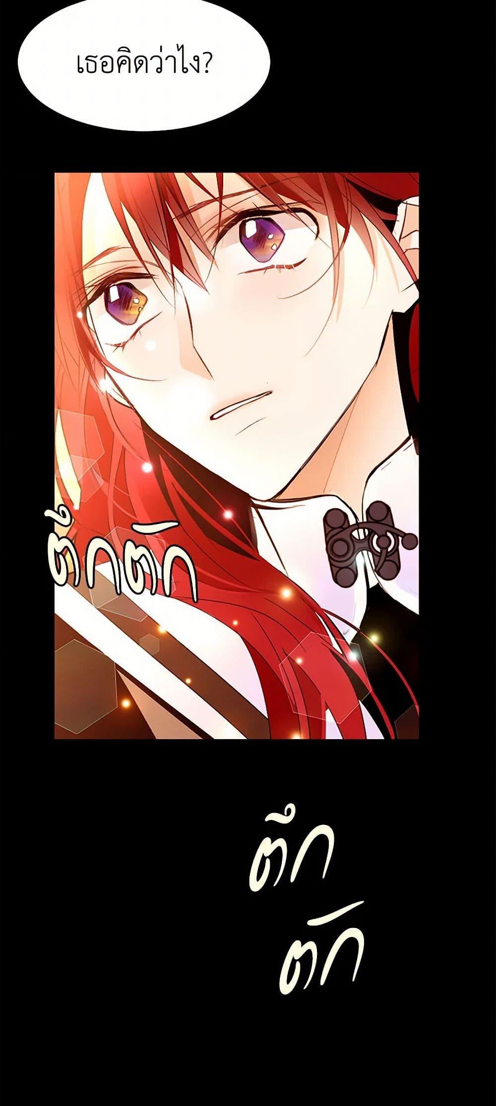 Manga-lc-com อ่านมังงะ อ่านการ์ตูน ออนไลน์ ฟรี A Common Story of a Lady’s New Life ตอนที่ 1 2 3 4 5 6 7 8 9 10 11 12 13 14 ฟรี ไม่มีโฆษณา Manga-lc - อ่าน มังงะ อ่าน การ์ตูน ออนไลน์ อ่านมังงะ ฟรี