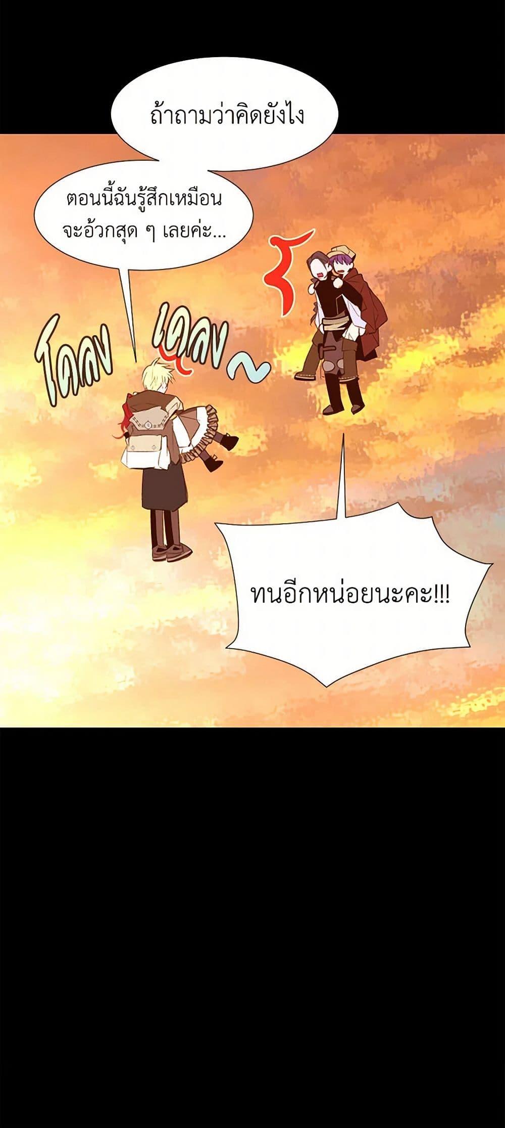 Manga-lc-com อ่านมังงะ อ่านการ์ตูน ออนไลน์ ฟรี A Common Story of a Lady’s New Life ตอนที่ 1 2 3 4 5 6 7 8 9 10 11 12 13 14 ฟรี ไม่มีโฆษณา Manga-lc - อ่าน มังงะ อ่าน การ์ตูน ออนไลน์ อ่านมังงะ ฟรี