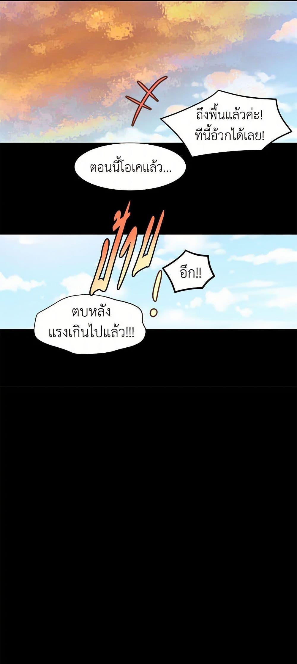 Manga-lc-com อ่านมังงะ อ่านการ์ตูน ออนไลน์ ฟรี A Common Story of a Lady’s New Life ตอนที่ 1 2 3 4 5 6 7 8 9 10 11 12 13 14 ฟรี ไม่มีโฆษณา Manga-lc - อ่าน มังงะ อ่าน การ์ตูน ออนไลน์ อ่านมังงะ ฟรี