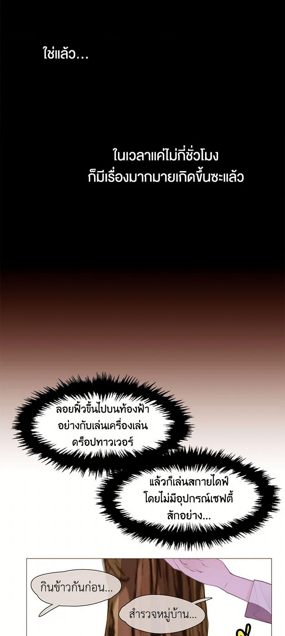 Manga-lc-com อ่านมังงะ อ่านการ์ตูน ออนไลน์ ฟรี A Common Story of a Lady’s New Life ตอนที่ 1 2 3 4 5 6 7 8 9 10 11 12 13 14 ฟรี ไม่มีโฆษณา Manga-lc - อ่าน มังงะ อ่าน การ์ตูน ออนไลน์ อ่านมังงะ ฟรี