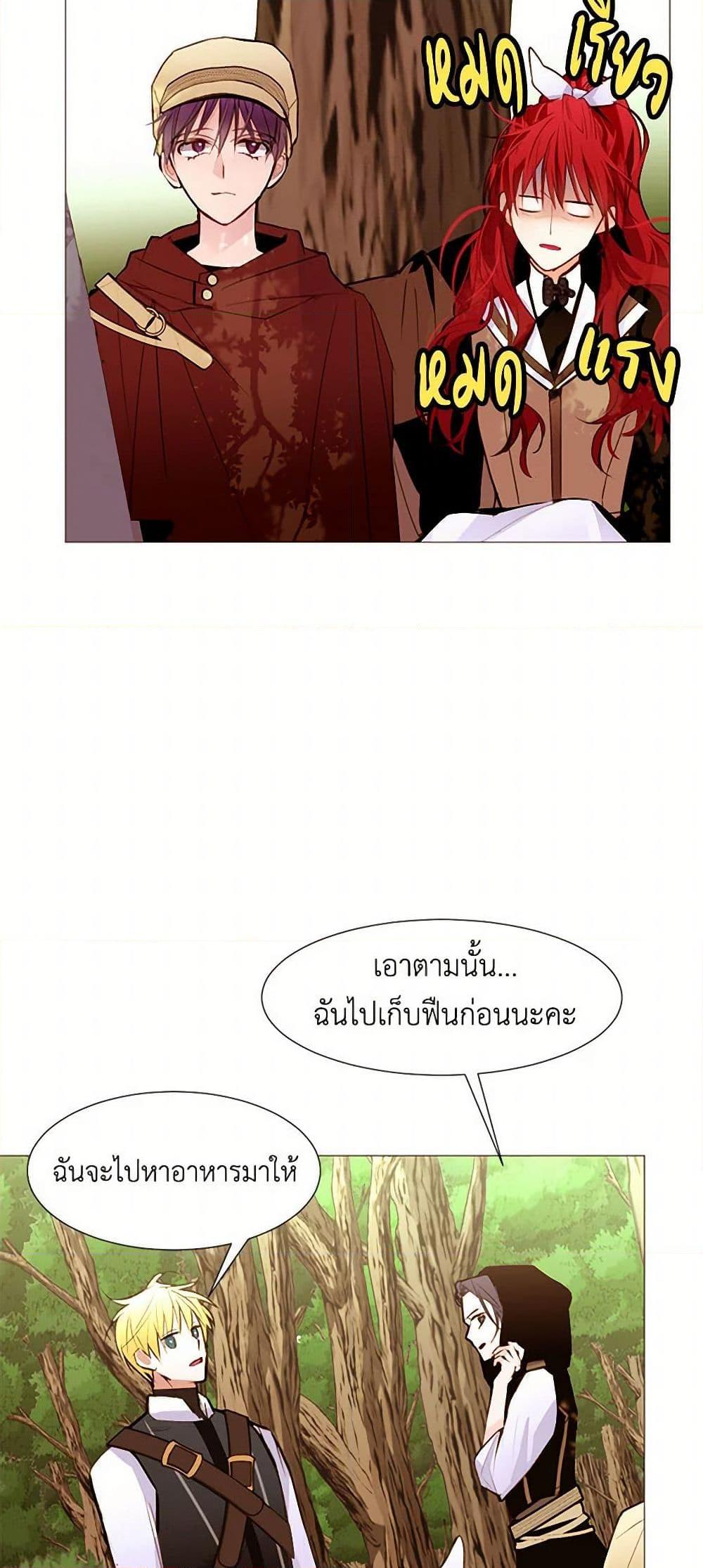 Manga-lc-com อ่านมังงะ อ่านการ์ตูน ออนไลน์ ฟรี A Common Story of a Lady’s New Life ตอนที่ 1 2 3 4 5 6 7 8 9 10 11 12 13 14 ฟรี ไม่มีโฆษณา Manga-lc - อ่าน มังงะ อ่าน การ์ตูน ออนไลน์ อ่านมังงะ ฟรี