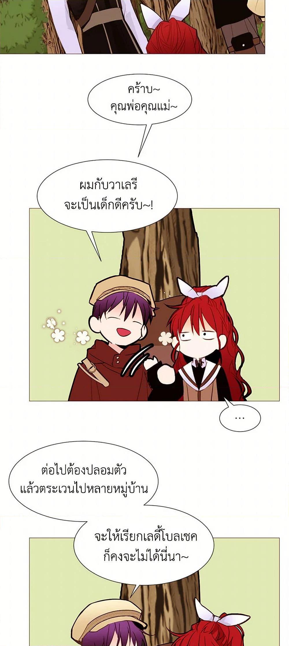 Manga-lc-com อ่านมังงะ อ่านการ์ตูน ออนไลน์ ฟรี A Common Story of a Lady’s New Life ตอนที่ 1 2 3 4 5 6 7 8 9 10 11 12 13 14 ฟรี ไม่มีโฆษณา Manga-lc - อ่าน มังงะ อ่าน การ์ตูน ออนไลน์ อ่านมังงะ ฟรี