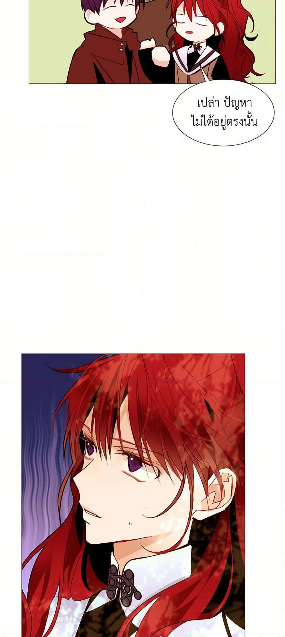 Manga-lc-com อ่านมังงะ อ่านการ์ตูน ออนไลน์ ฟรี A Common Story of a Lady’s New Life ตอนที่ 1 2 3 4 5 6 7 8 9 10 11 12 13 14 ฟรี ไม่มีโฆษณา Manga-lc - อ่าน มังงะ อ่าน การ์ตูน ออนไลน์ อ่านมังงะ ฟรี