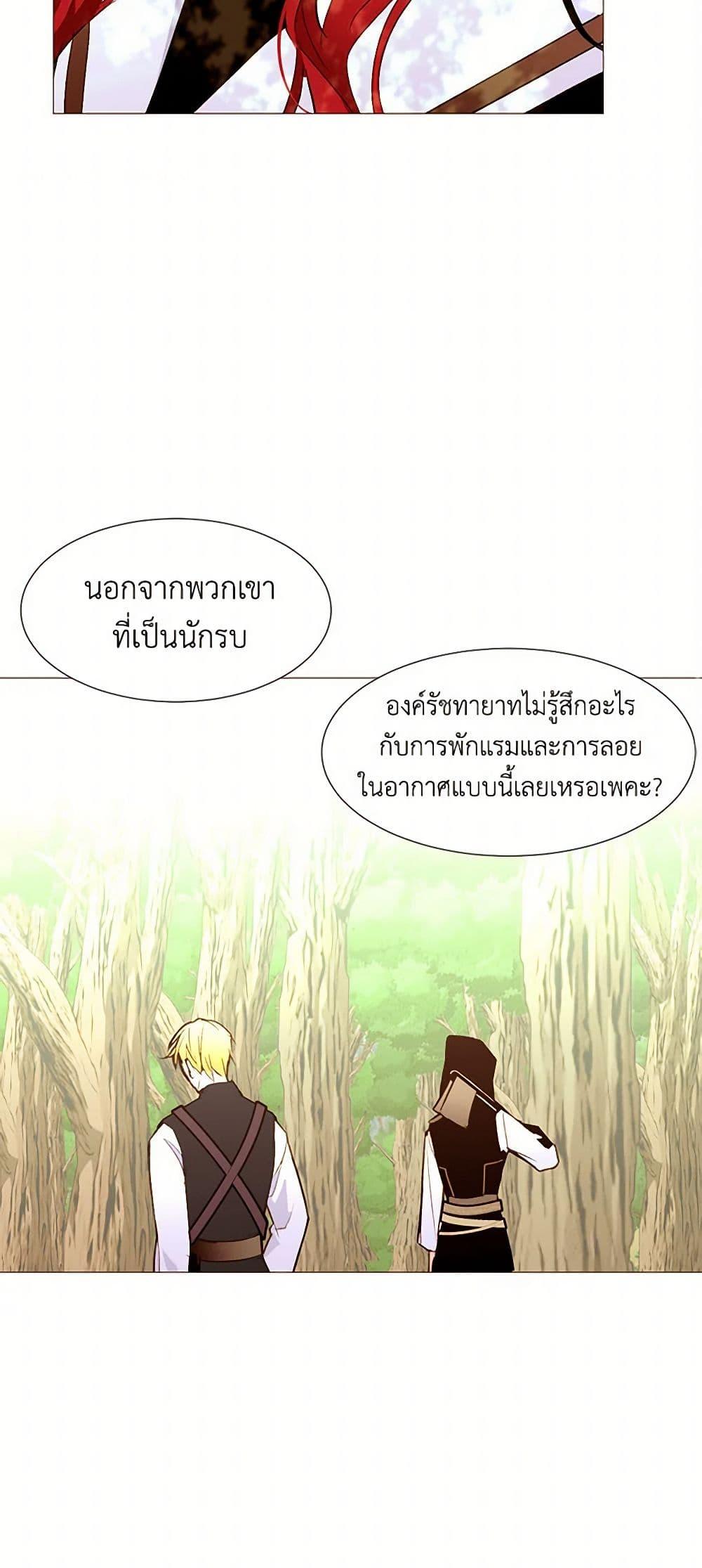 Manga-lc-com อ่านมังงะ อ่านการ์ตูน ออนไลน์ ฟรี A Common Story of a Lady’s New Life ตอนที่ 1 2 3 4 5 6 7 8 9 10 11 12 13 14 ฟรี ไม่มีโฆษณา Manga-lc - อ่าน มังงะ อ่าน การ์ตูน ออนไลน์ อ่านมังงะ ฟรี