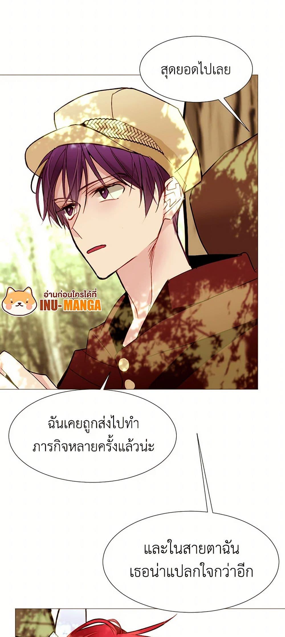 Manga-lc-com อ่านมังงะ อ่านการ์ตูน ออนไลน์ ฟรี A Common Story of a Lady’s New Life ตอนที่ 1 2 3 4 5 6 7 8 9 10 11 12 13 14 ฟรี ไม่มีโฆษณา Manga-lc - อ่าน มังงะ อ่าน การ์ตูน ออนไลน์ อ่านมังงะ ฟรี