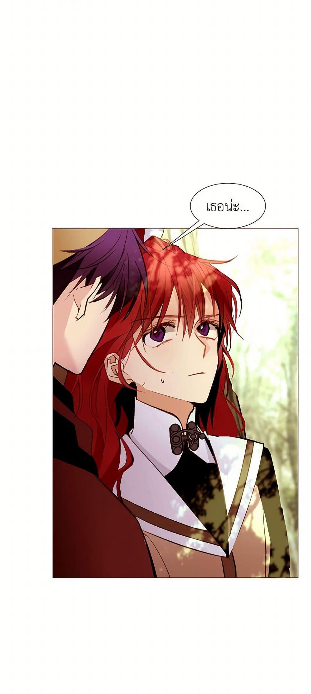 Manga-lc-com อ่านมังงะ อ่านการ์ตูน ออนไลน์ ฟรี A Common Story of a Lady’s New Life ตอนที่ 1 2 3 4 5 6 7 8 9 10 11 12 13 14 ฟรี ไม่มีโฆษณา Manga-lc - อ่าน มังงะ อ่าน การ์ตูน ออนไลน์ อ่านมังงะ ฟรี