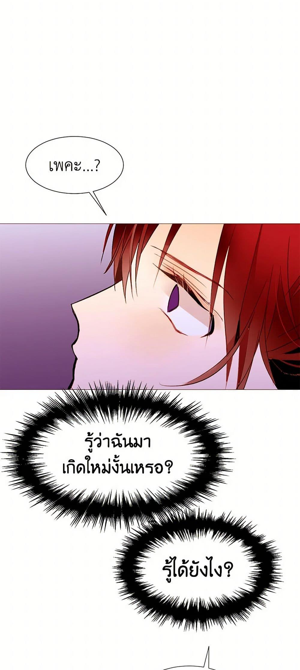 Manga-lc-com อ่านมังงะ อ่านการ์ตูน ออนไลน์ ฟรี A Common Story of a Lady’s New Life ตอนที่ 1 2 3 4 5 6 7 8 9 10 11 12 13 14 ฟรี ไม่มีโฆษณา Manga-lc - อ่าน มังงะ อ่าน การ์ตูน ออนไลน์ อ่านมังงะ ฟรี