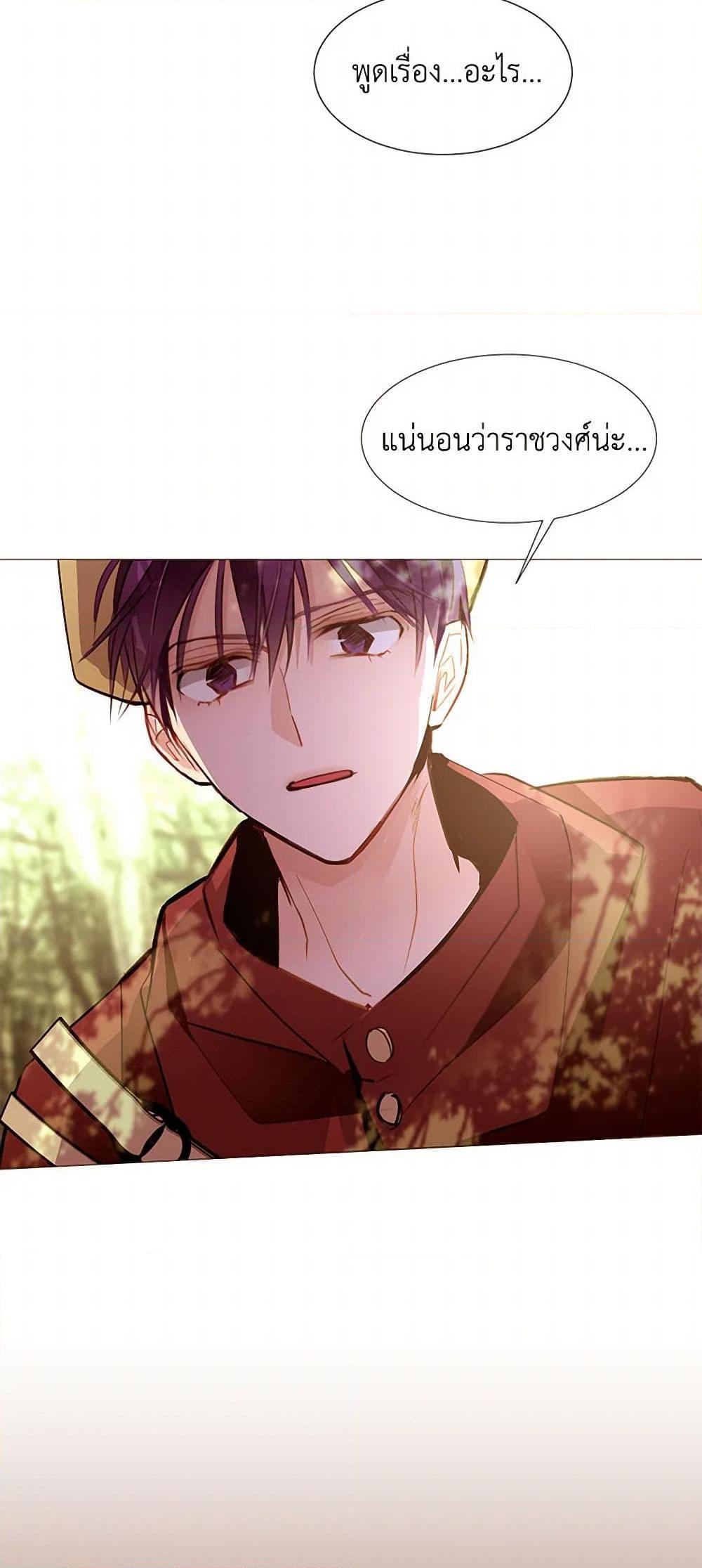 Manga-lc-com อ่านมังงะ อ่านการ์ตูน ออนไลน์ ฟรี A Common Story of a Lady’s New Life ตอนที่ 1 2 3 4 5 6 7 8 9 10 11 12 13 14 ฟรี ไม่มีโฆษณา Manga-lc - อ่าน มังงะ อ่าน การ์ตูน ออนไลน์ อ่านมังงะ ฟรี