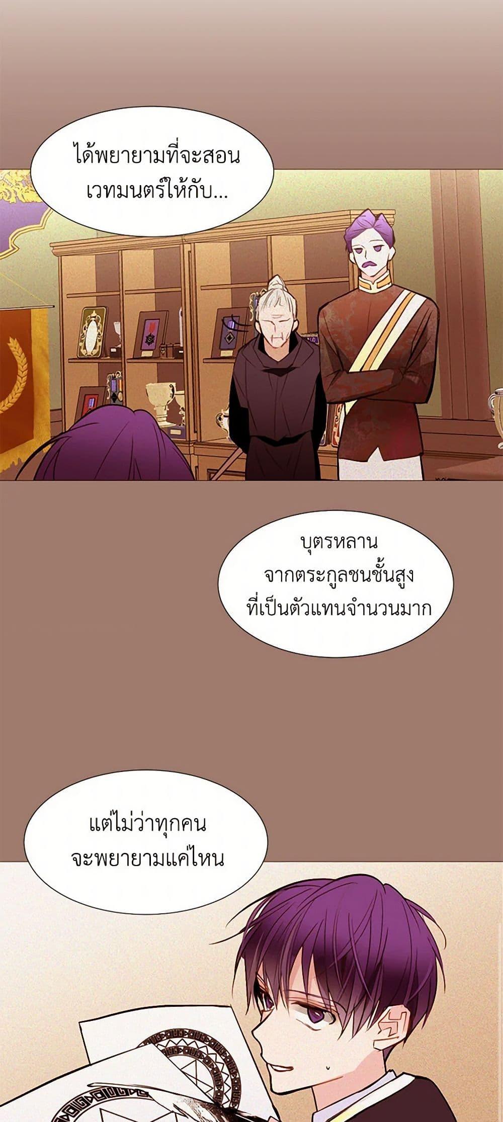 Manga-lc-com อ่านมังงะ อ่านการ์ตูน ออนไลน์ ฟรี A Common Story of a Lady’s New Life ตอนที่ 1 2 3 4 5 6 7 8 9 10 11 12 13 14 ฟรี ไม่มีโฆษณา Manga-lc - อ่าน มังงะ อ่าน การ์ตูน ออนไลน์ อ่านมังงะ ฟรี