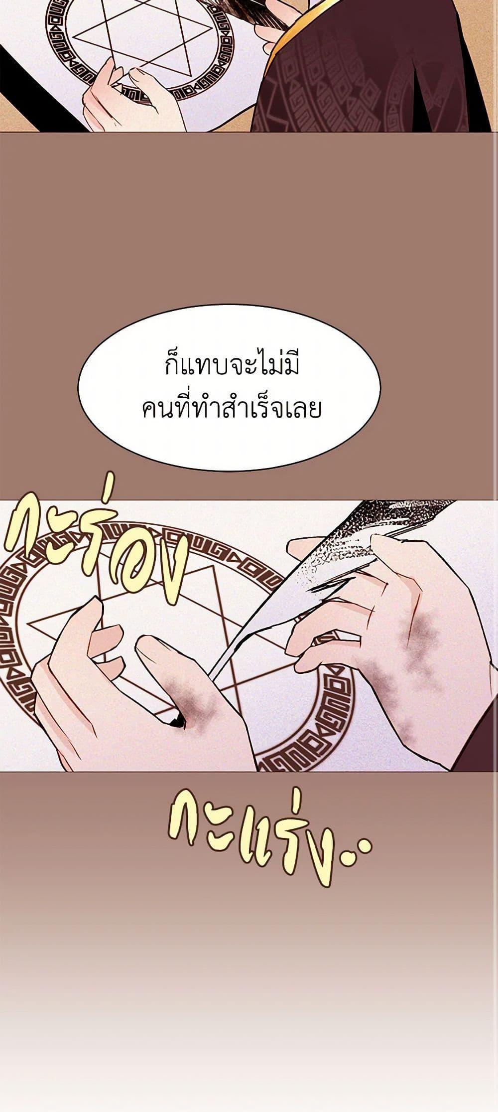 Manga-lc-com อ่านมังงะ อ่านการ์ตูน ออนไลน์ ฟรี A Common Story of a Lady’s New Life ตอนที่ 1 2 3 4 5 6 7 8 9 10 11 12 13 14 ฟรี ไม่มีโฆษณา Manga-lc - อ่าน มังงะ อ่าน การ์ตูน ออนไลน์ อ่านมังงะ ฟรี