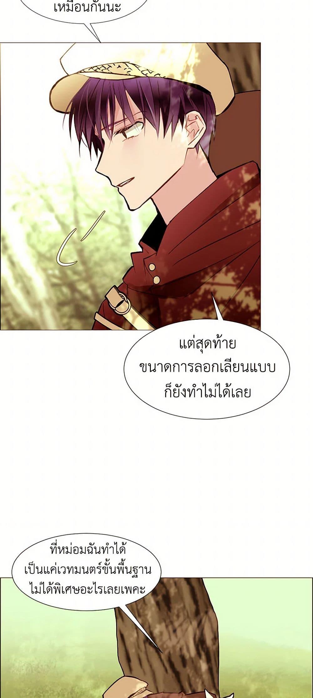 Manga-lc-com อ่านมังงะ อ่านการ์ตูน ออนไลน์ ฟรี A Common Story of a Lady’s New Life ตอนที่ 1 2 3 4 5 6 7 8 9 10 11 12 13 14 ฟรี ไม่มีโฆษณา Manga-lc - อ่าน มังงะ อ่าน การ์ตูน ออนไลน์ อ่านมังงะ ฟรี