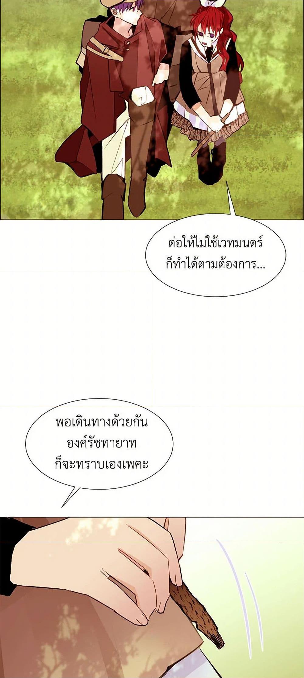 Manga-lc-com อ่านมังงะ อ่านการ์ตูน ออนไลน์ ฟรี A Common Story of a Lady’s New Life ตอนที่ 1 2 3 4 5 6 7 8 9 10 11 12 13 14 ฟรี ไม่มีโฆษณา Manga-lc - อ่าน มังงะ อ่าน การ์ตูน ออนไลน์ อ่านมังงะ ฟรี