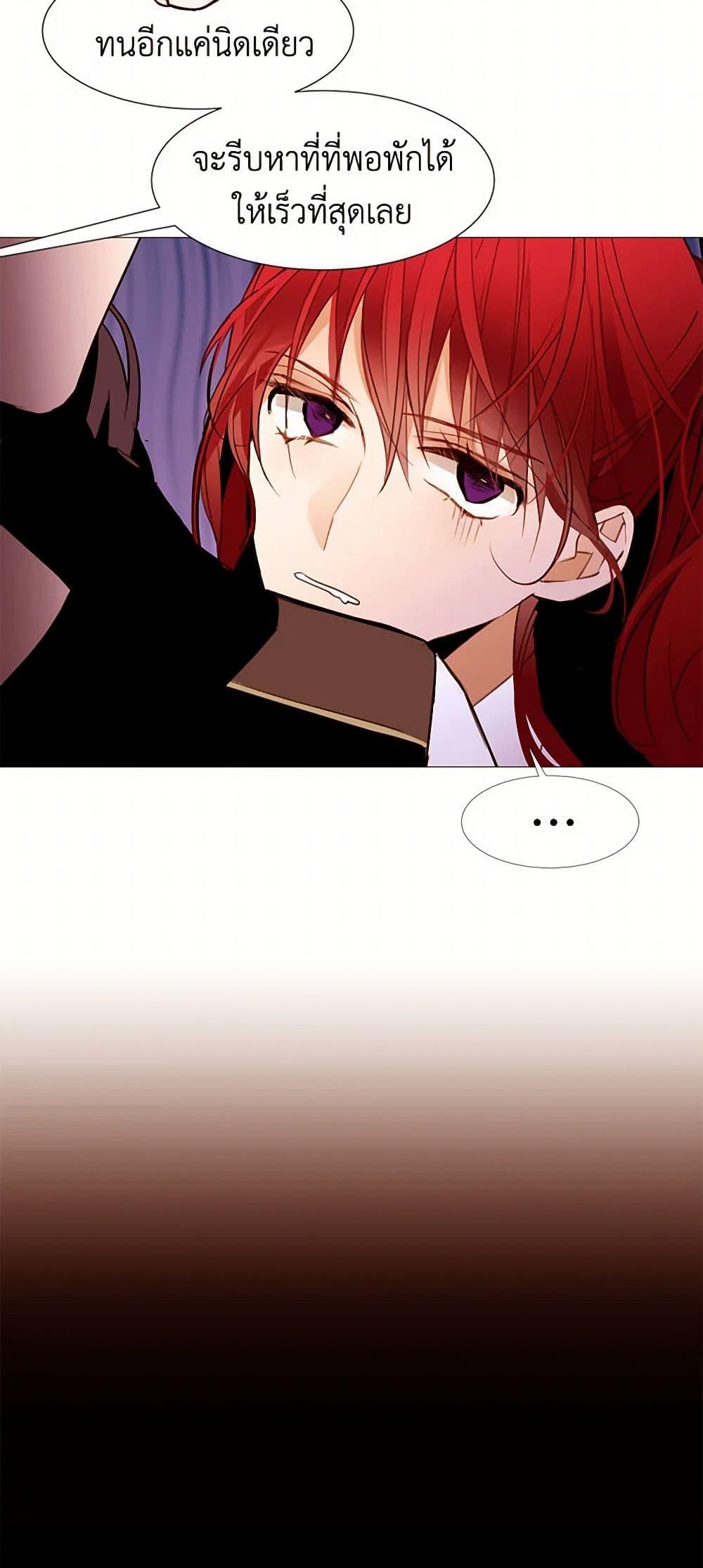 Manga-lc-com อ่านมังงะ อ่านการ์ตูน ออนไลน์ ฟรี A Common Story of a Lady’s New Life ตอนที่ 1 2 3 4 5 6 7 8 9 10 11 12 13 14 ฟรี ไม่มีโฆษณา Manga-lc - อ่าน มังงะ อ่าน การ์ตูน ออนไลน์ อ่านมังงะ ฟรี