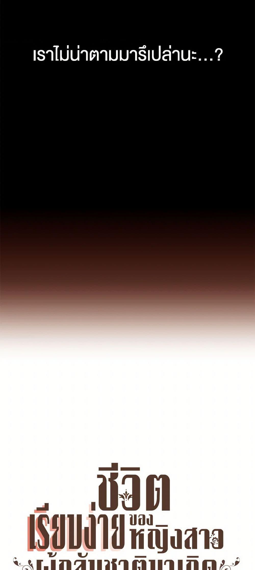 Manga-lc-com อ่านมังงะ อ่านการ์ตูน ออนไลน์ ฟรี A Common Story of a Lady’s New Life ตอนที่ 1 2 3 4 5 6 7 8 9 10 11 12 13 14 ฟรี ไม่มีโฆษณา Manga-lc - อ่าน มังงะ อ่าน การ์ตูน ออนไลน์ อ่านมังงะ ฟรี