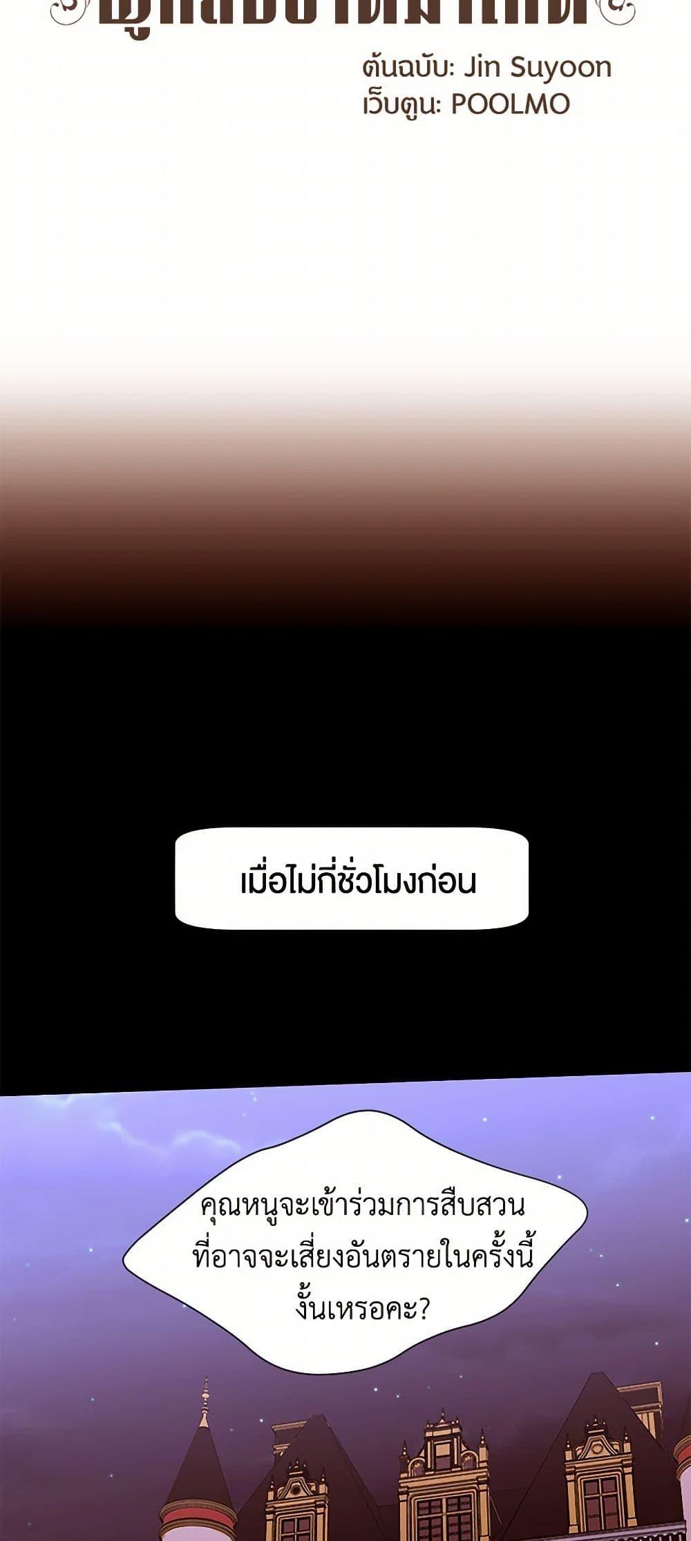 Manga-lc-com อ่านมังงะ อ่านการ์ตูน ออนไลน์ ฟรี A Common Story of a Lady’s New Life ตอนที่ 1 2 3 4 5 6 7 8 9 10 11 12 13 14 ฟรี ไม่มีโฆษณา Manga-lc - อ่าน มังงะ อ่าน การ์ตูน ออนไลน์ อ่านมังงะ ฟรี