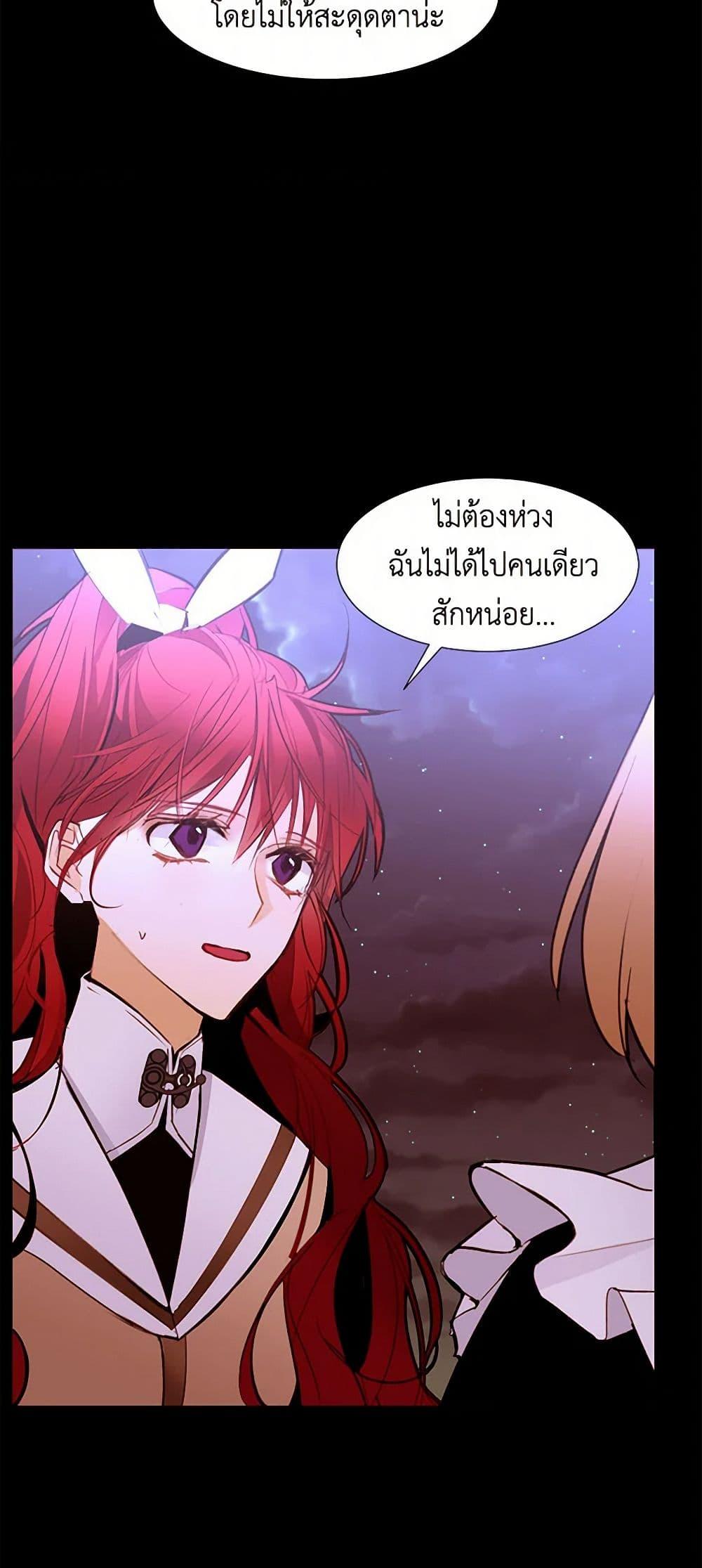 Manga-lc-com อ่านมังงะ อ่านการ์ตูน ออนไลน์ ฟรี A Common Story of a Lady’s New Life ตอนที่ 1 2 3 4 5 6 7 8 9 10 11 12 13 14 ฟรี ไม่มีโฆษณา Manga-lc - อ่าน มังงะ อ่าน การ์ตูน ออนไลน์ อ่านมังงะ ฟรี