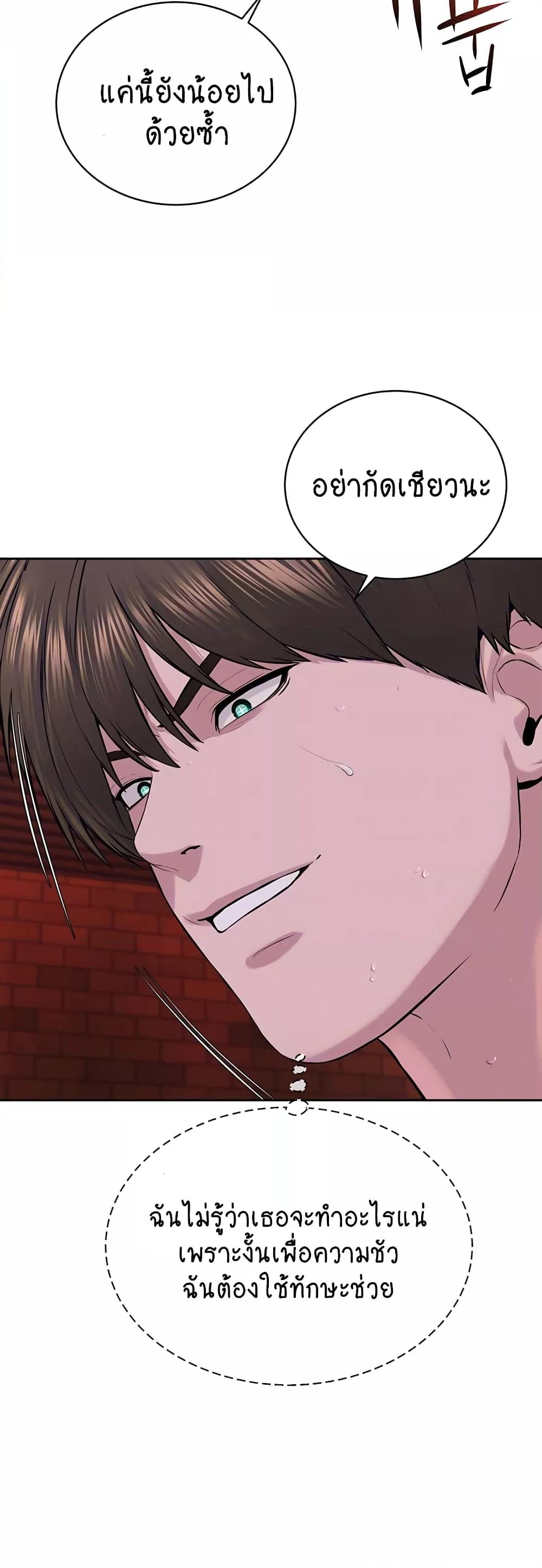 Doujin-Lc- อ่าน โดจิน มังฮวา เกาหลี ญี่ปุ่น จีน แปลไทย I Am Pseudo Leader ตอนที่ 1 2 3 4 5 6 7 8 9 10 11 12 13 14 ฟรี ไม่มีโฆษณา อ่าน โดจิน Manhwa เกาหลี ญี่ปุ่น จีน เรามีครบ คัดมาให้เน้นๆ โดจิน 18+ รับประกันความฟินโดย  Doujin Lc