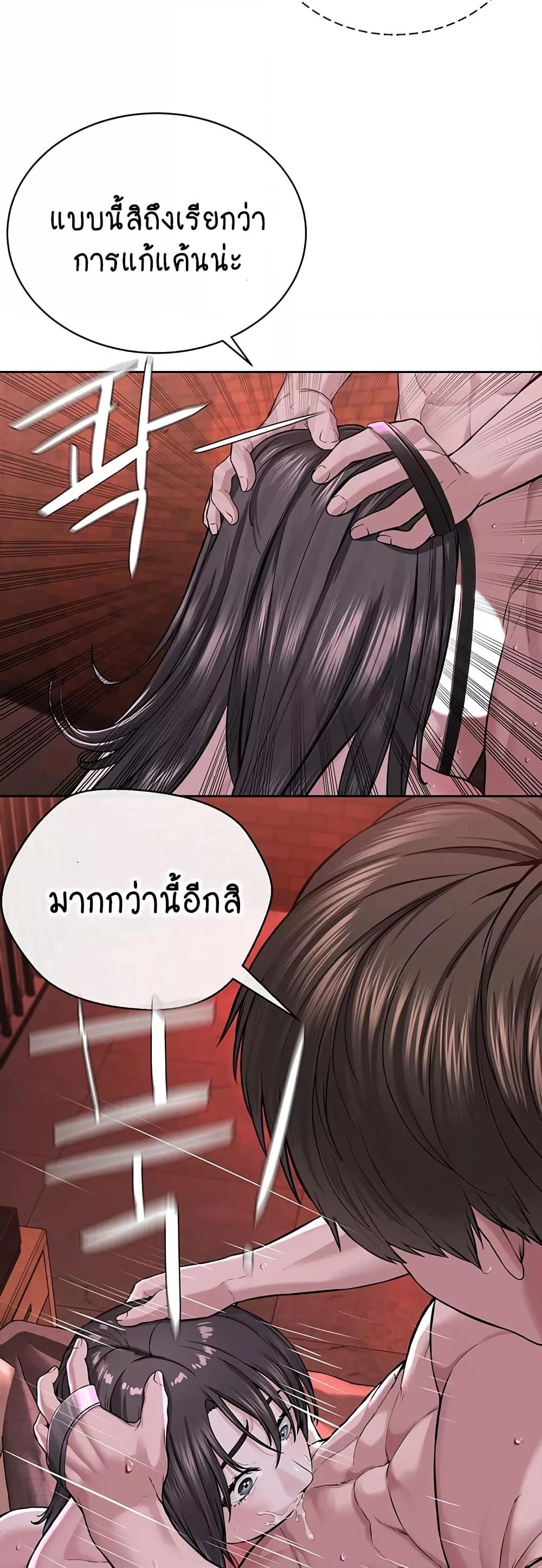 Doujin-Lc- อ่าน โดจิน มังฮวา เกาหลี ญี่ปุ่น จีน แปลไทย I Am Pseudo Leader ตอนที่ 1 2 3 4 5 6 7 8 9 10 11 12 13 14 ฟรี ไม่มีโฆษณา อ่าน โดจิน Manhwa เกาหลี ญี่ปุ่น จีน เรามีครบ คัดมาให้เน้นๆ โดจิน 18+ รับประกันความฟินโดย  Doujin Lc