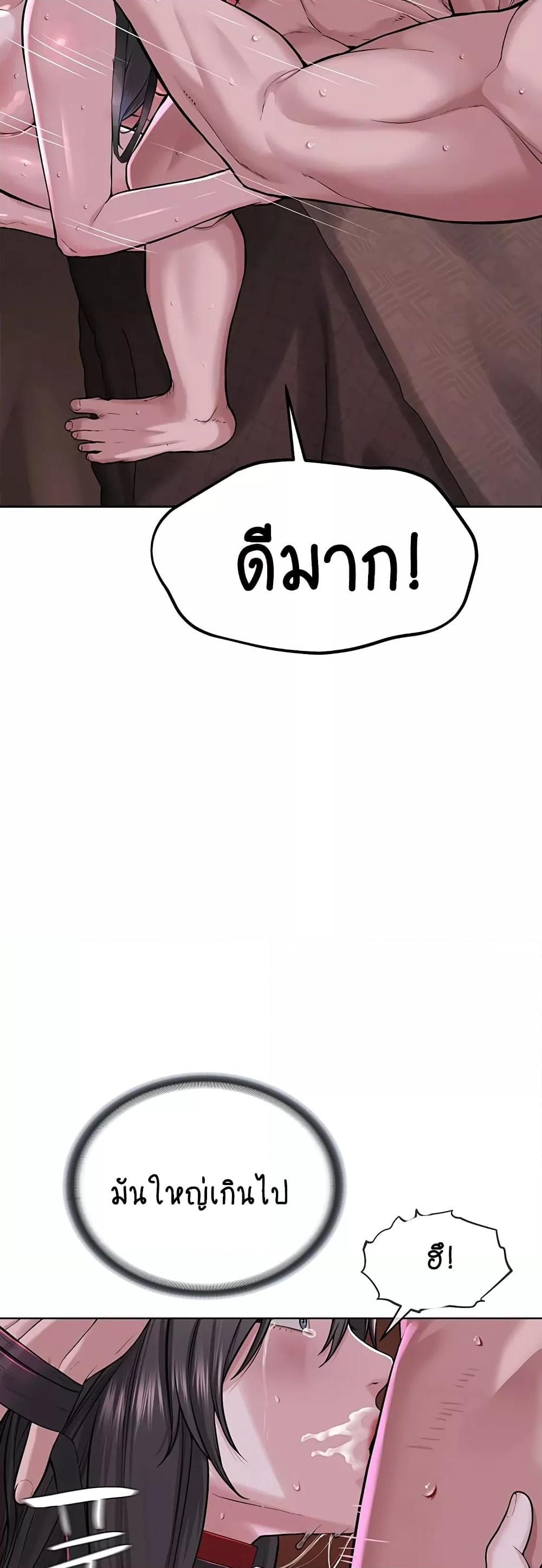 Doujin-Lc- อ่าน โดจิน มังฮวา เกาหลี ญี่ปุ่น จีน แปลไทย I Am Pseudo Leader ตอนที่ 1 2 3 4 5 6 7 8 9 10 11 12 13 14 ฟรี ไม่มีโฆษณา อ่าน โดจิน Manhwa เกาหลี ญี่ปุ่น จีน เรามีครบ คัดมาให้เน้นๆ โดจิน 18+ รับประกันความฟินโดย  Doujin Lc