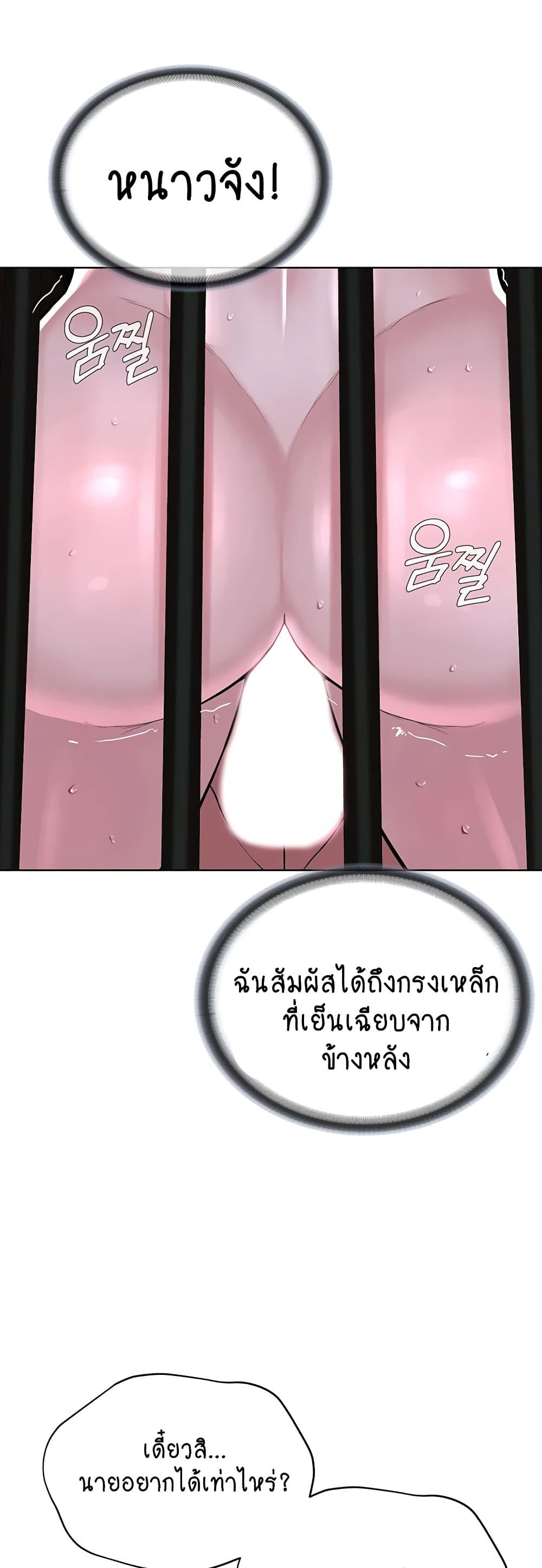 Doujin-Lc- อ่าน โดจิน มังฮวา เกาหลี ญี่ปุ่น จีน แปลไทย I Am Pseudo Leader ตอนที่ 1 2 3 4 5 6 7 8 9 10 11 12 13 14 ฟรี ไม่มีโฆษณา อ่าน โดจิน Manhwa เกาหลี ญี่ปุ่น จีน เรามีครบ คัดมาให้เน้นๆ โดจิน 18+ รับประกันความฟินโดย  Doujin Lc