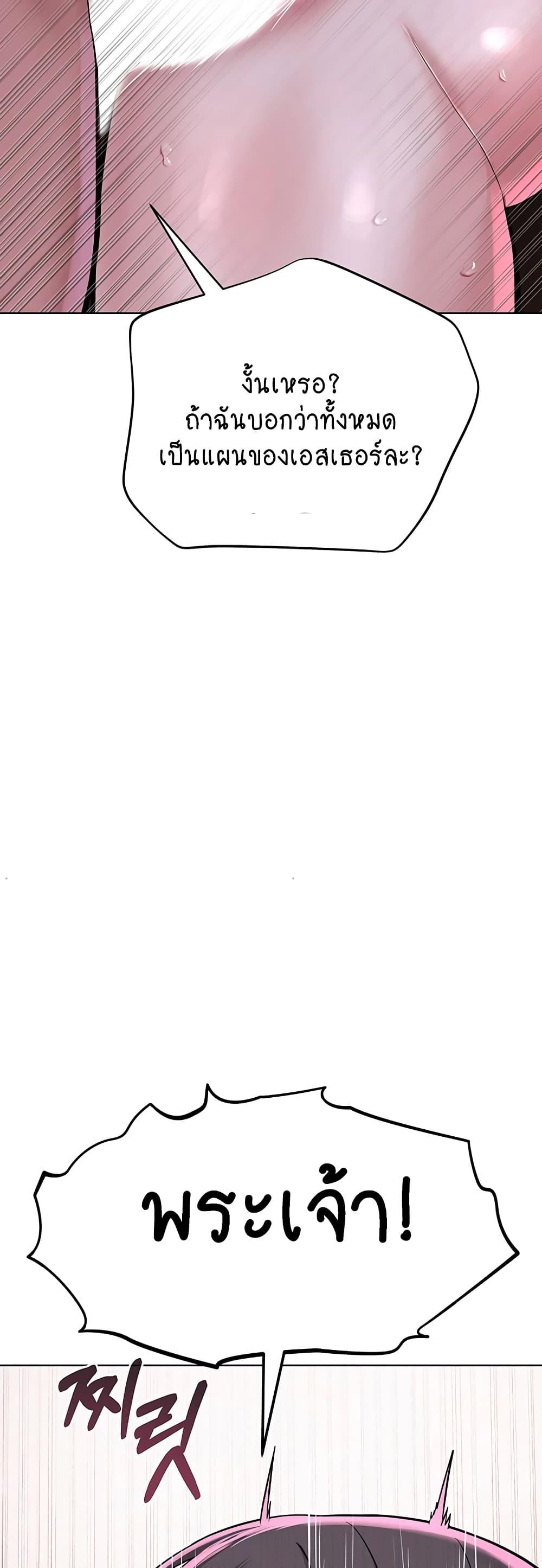 Doujin-Lc- อ่าน โดจิน มังฮวา เกาหลี ญี่ปุ่น จีน แปลไทย I Am Pseudo Leader ตอนที่ 1 2 3 4 5 6 7 8 9 10 11 12 13 14 ฟรี ไม่มีโฆษณา อ่าน โดจิน Manhwa เกาหลี ญี่ปุ่น จีน เรามีครบ คัดมาให้เน้นๆ โดจิน 18+ รับประกันความฟินโดย  Doujin Lc