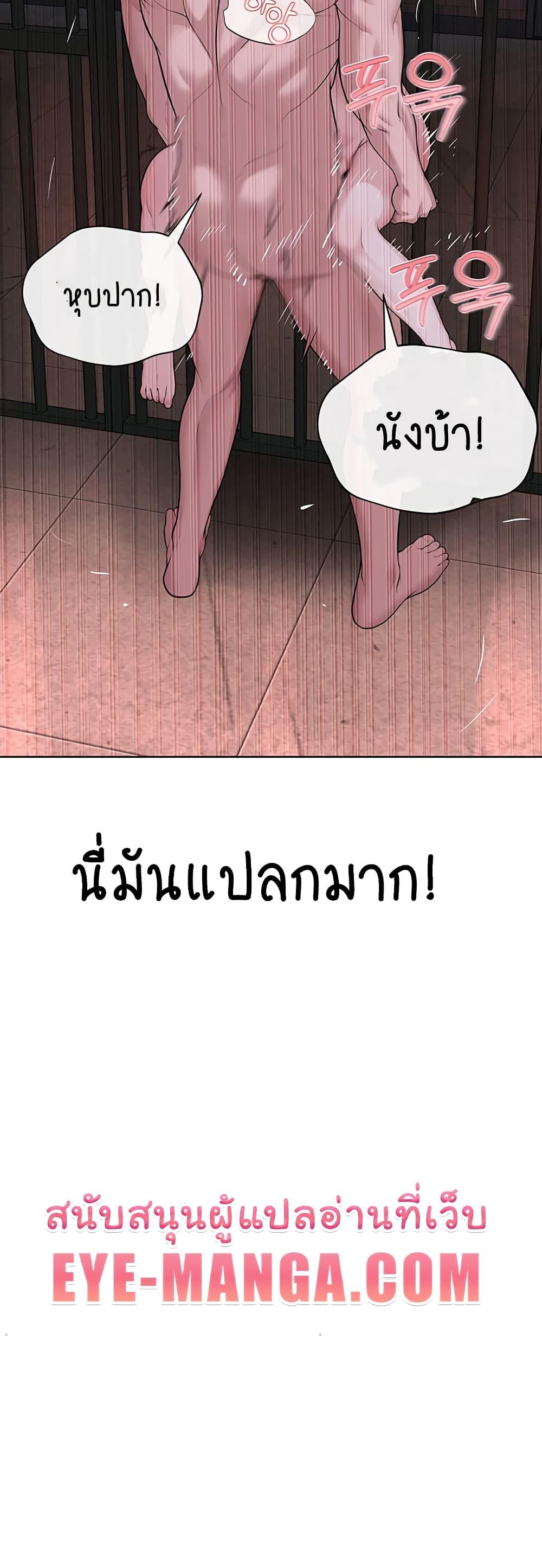 Doujin-Lc- อ่าน โดจิน มังฮวา เกาหลี ญี่ปุ่น จีน แปลไทย I Am Pseudo Leader ตอนที่ 1 2 3 4 5 6 7 8 9 10 11 12 13 14 ฟรี ไม่มีโฆษณา อ่าน โดจิน Manhwa เกาหลี ญี่ปุ่น จีน เรามีครบ คัดมาให้เน้นๆ โดจิน 18+ รับประกันความฟินโดย  Doujin Lc